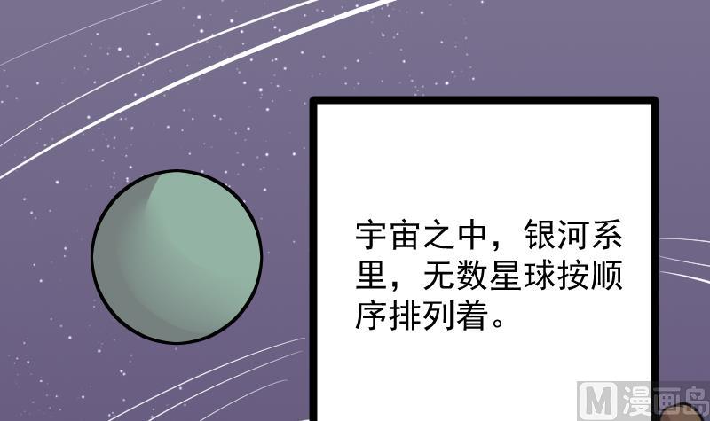 第10话 落难王子(1/2)-第10话