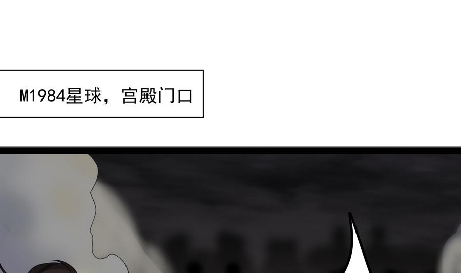 第10话 落难王子(1/2)-第10话