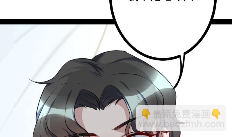 第10话 落难王子(1/2)-第10话