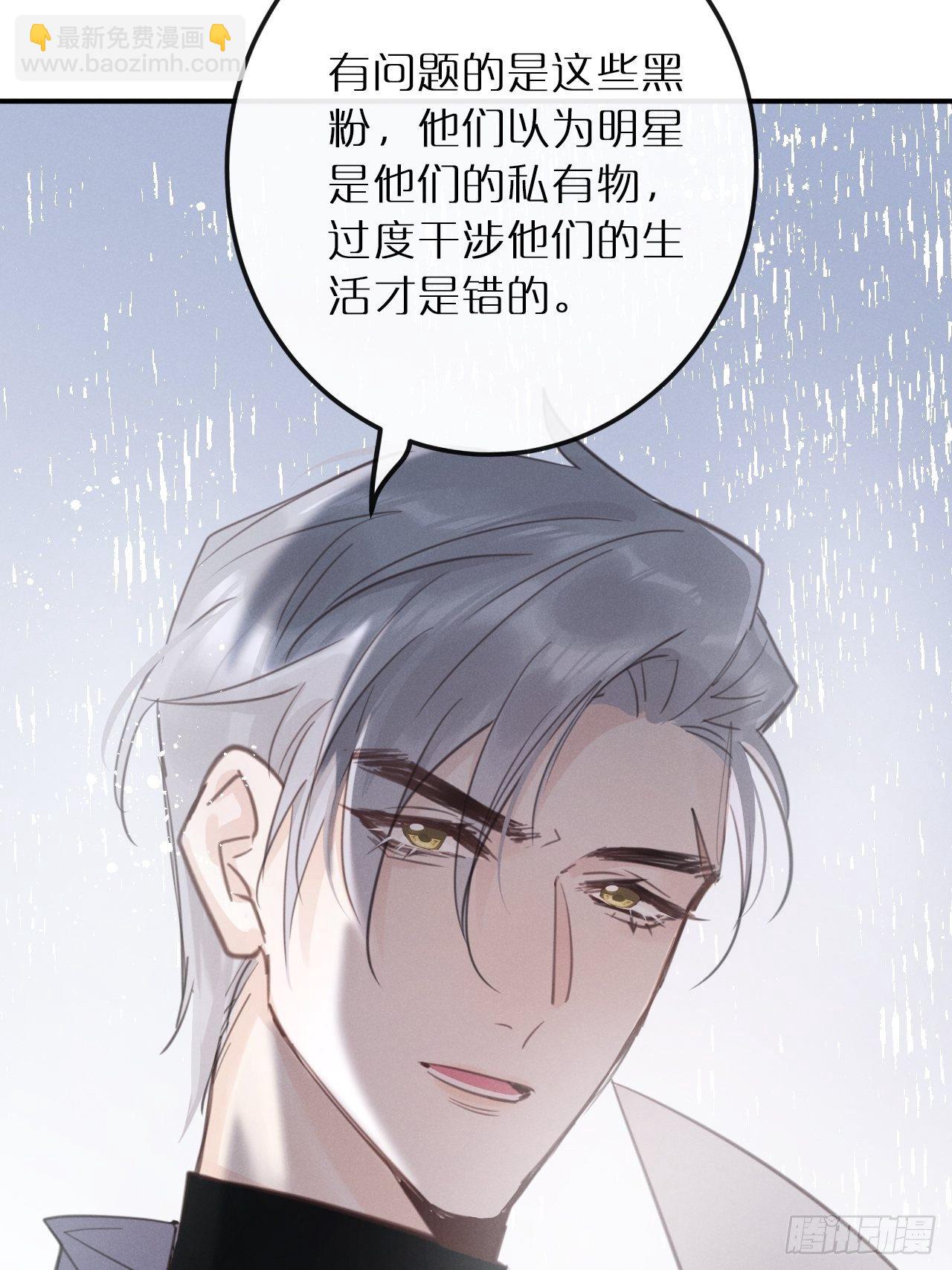 第9话：影帝加戏？(1/2)-第12话