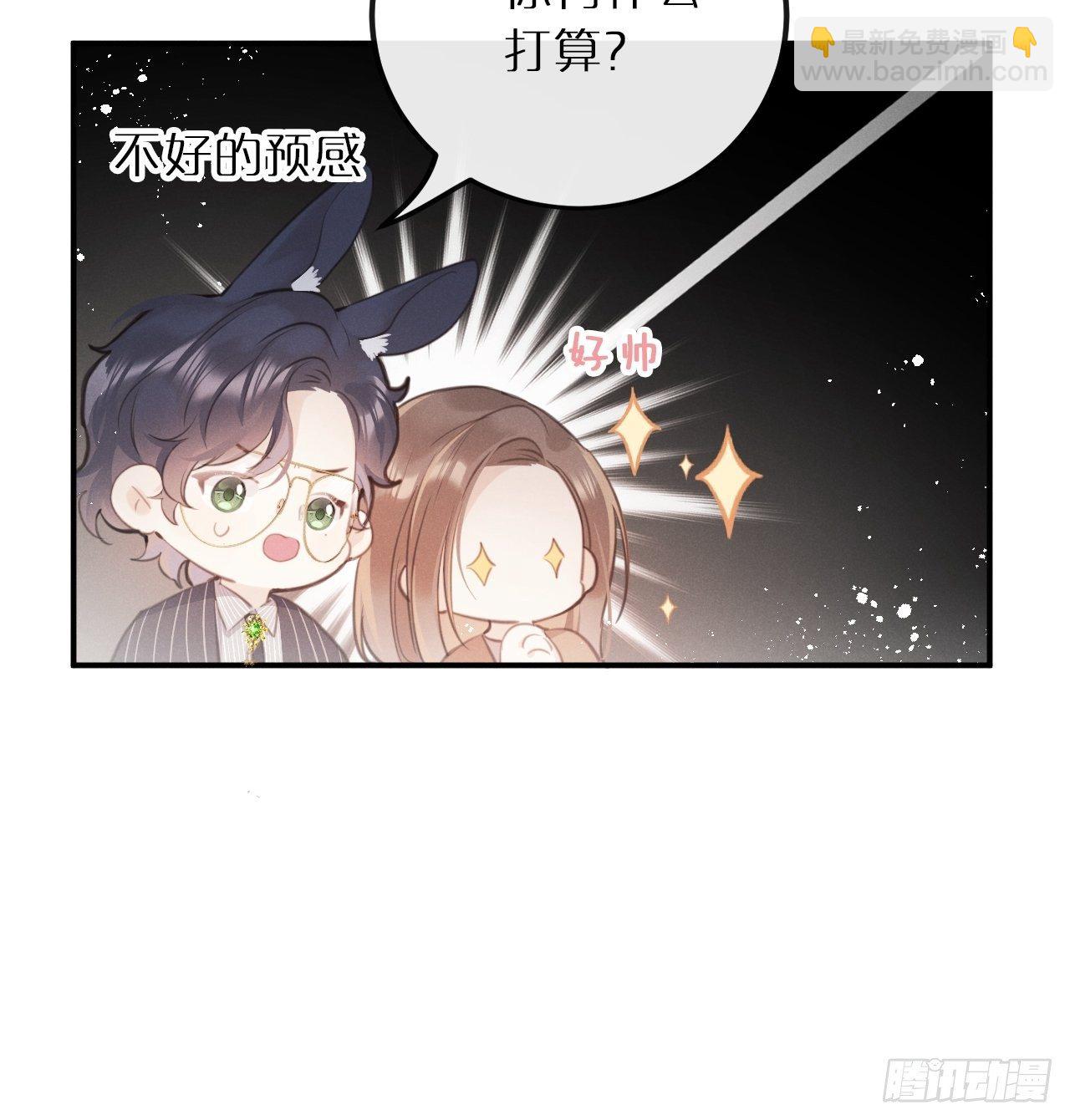 第9话：影帝加戏？(1/2)-第12话