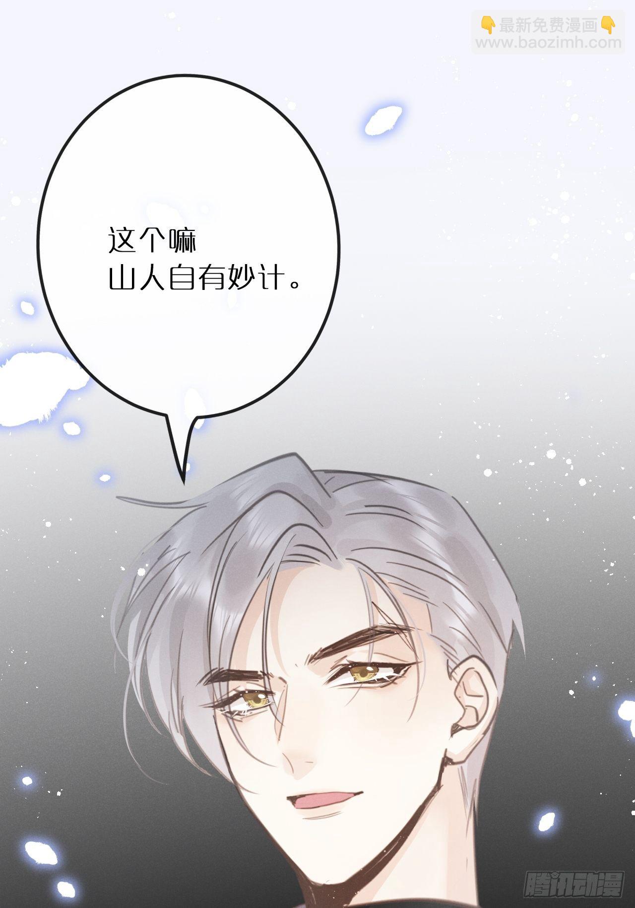 第9话：影帝加戏？(1/2)-第12话