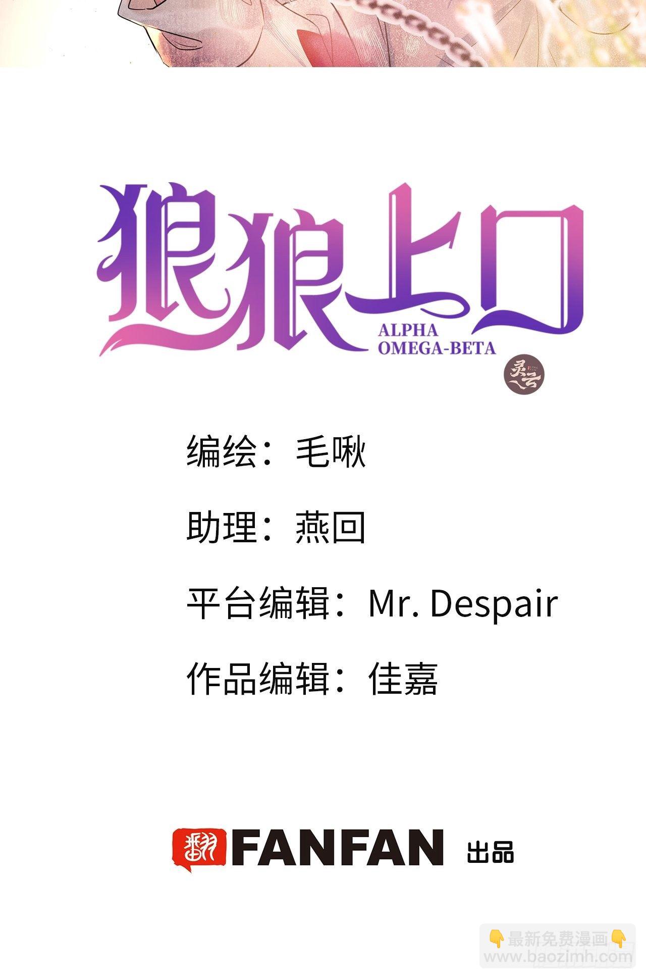 第9话：影帝加戏？(1/2)-第12话