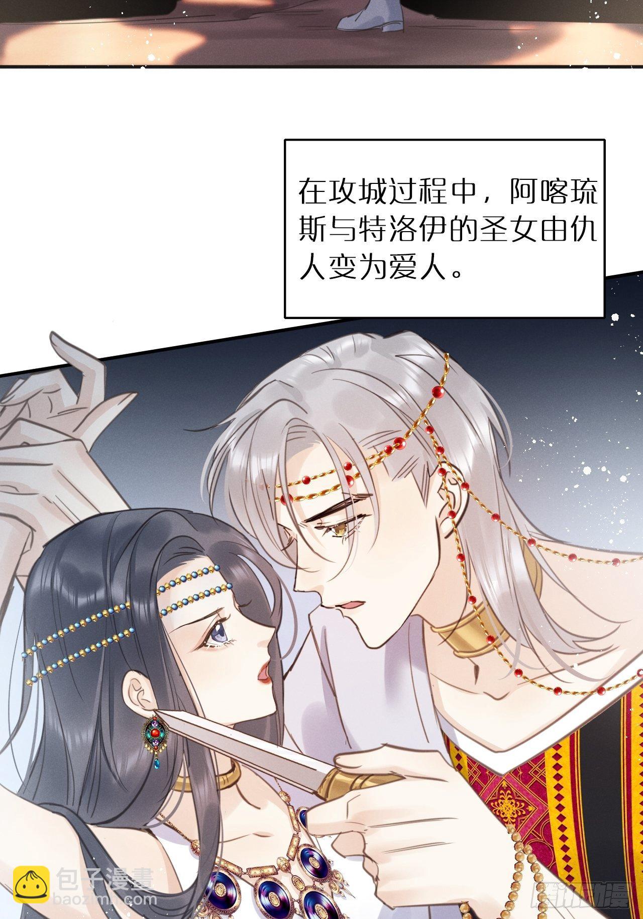 第9话：影帝加戏？(1/2)-第12话
