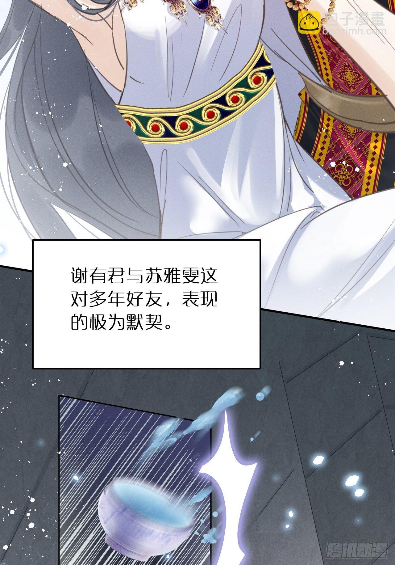 第9话：影帝加戏？(1/2)-第12话