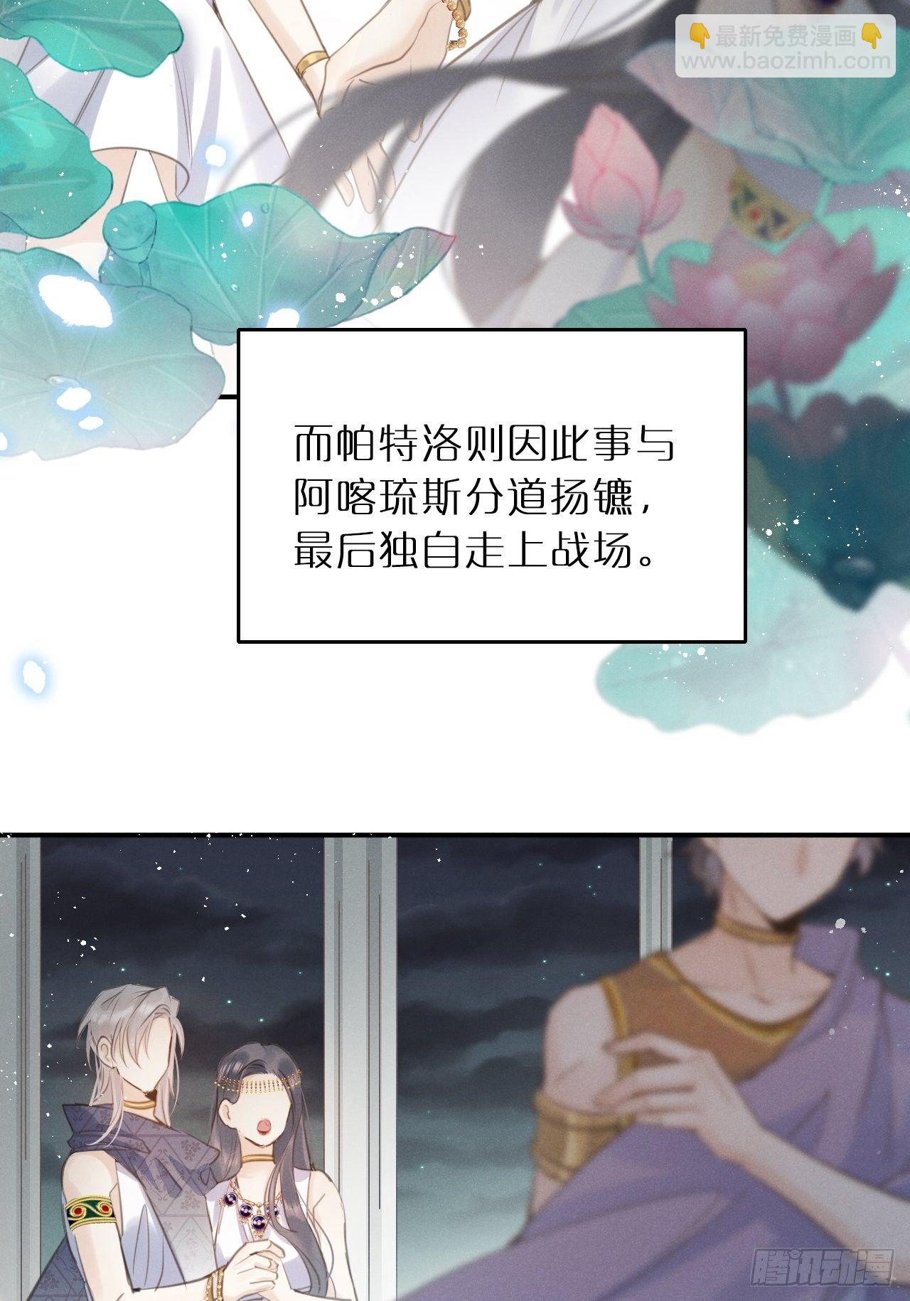 第9话：影帝加戏？(1/2)-第12话
