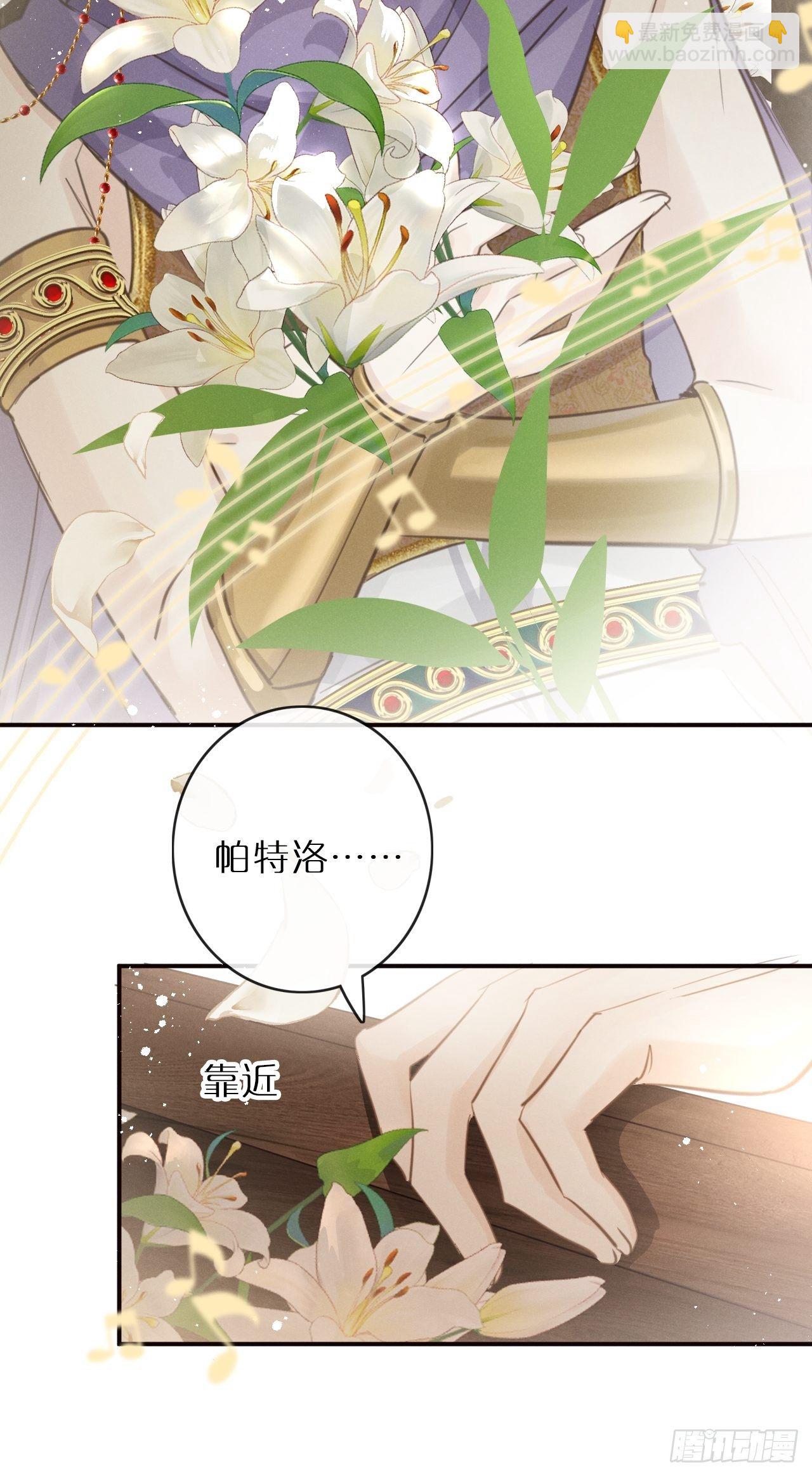第9话：影帝加戏？(1/2)-第12话