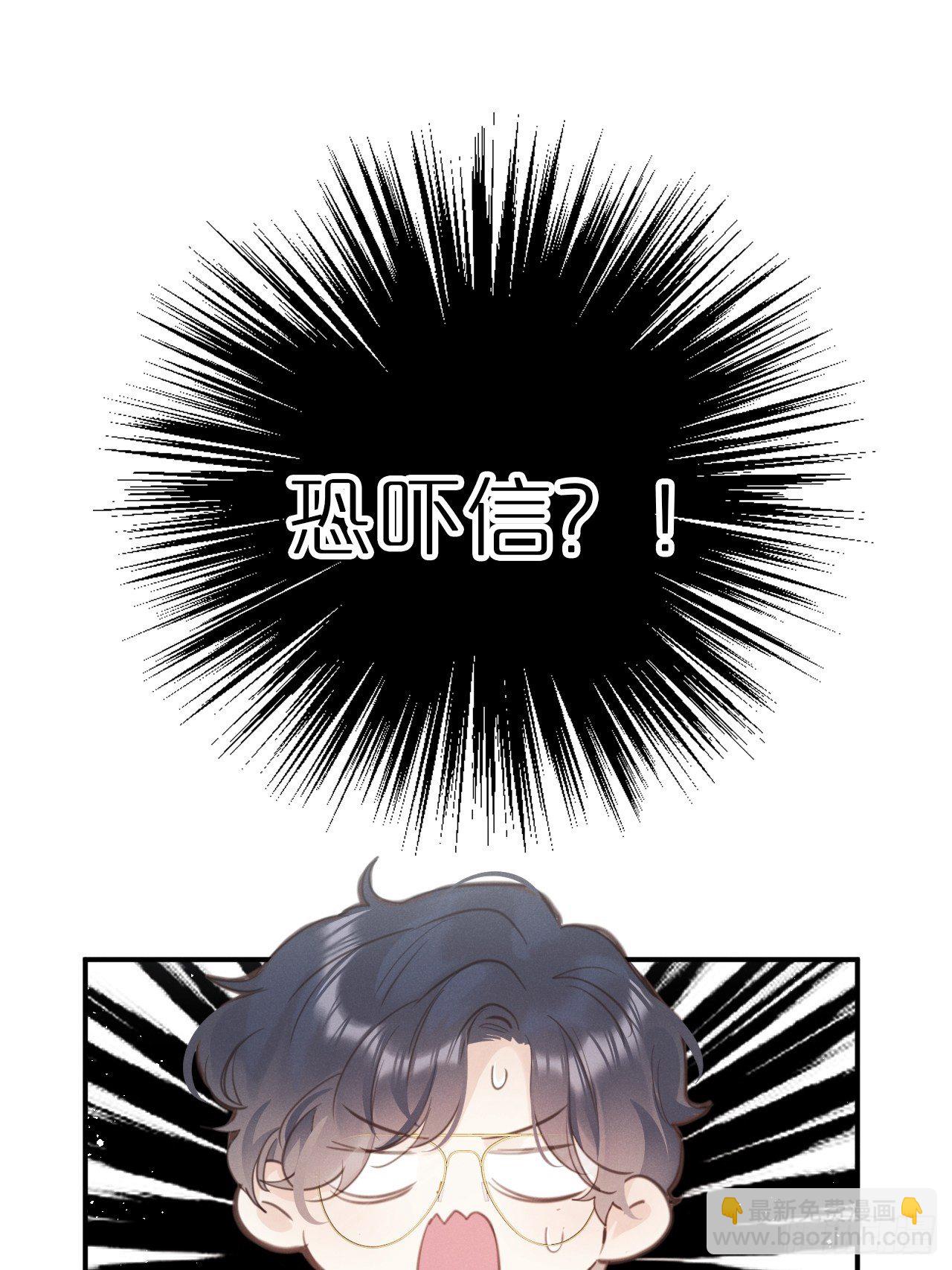第9话：影帝加戏？(1/2)-第12话
