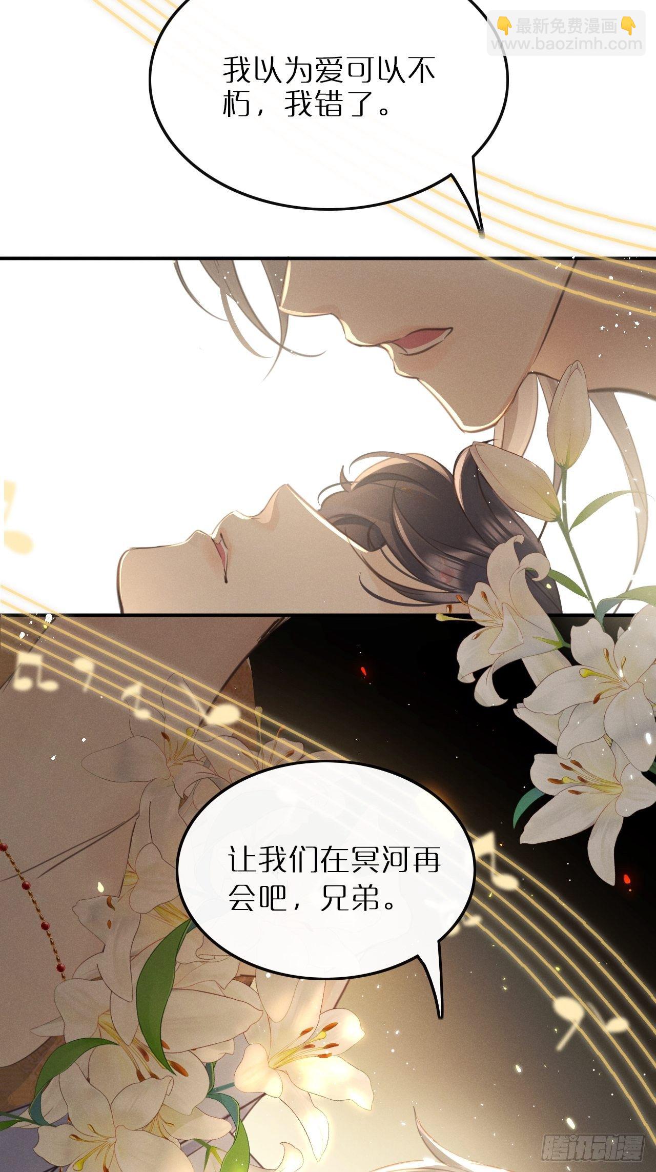 第9话：影帝加戏？(1/2)-第12话