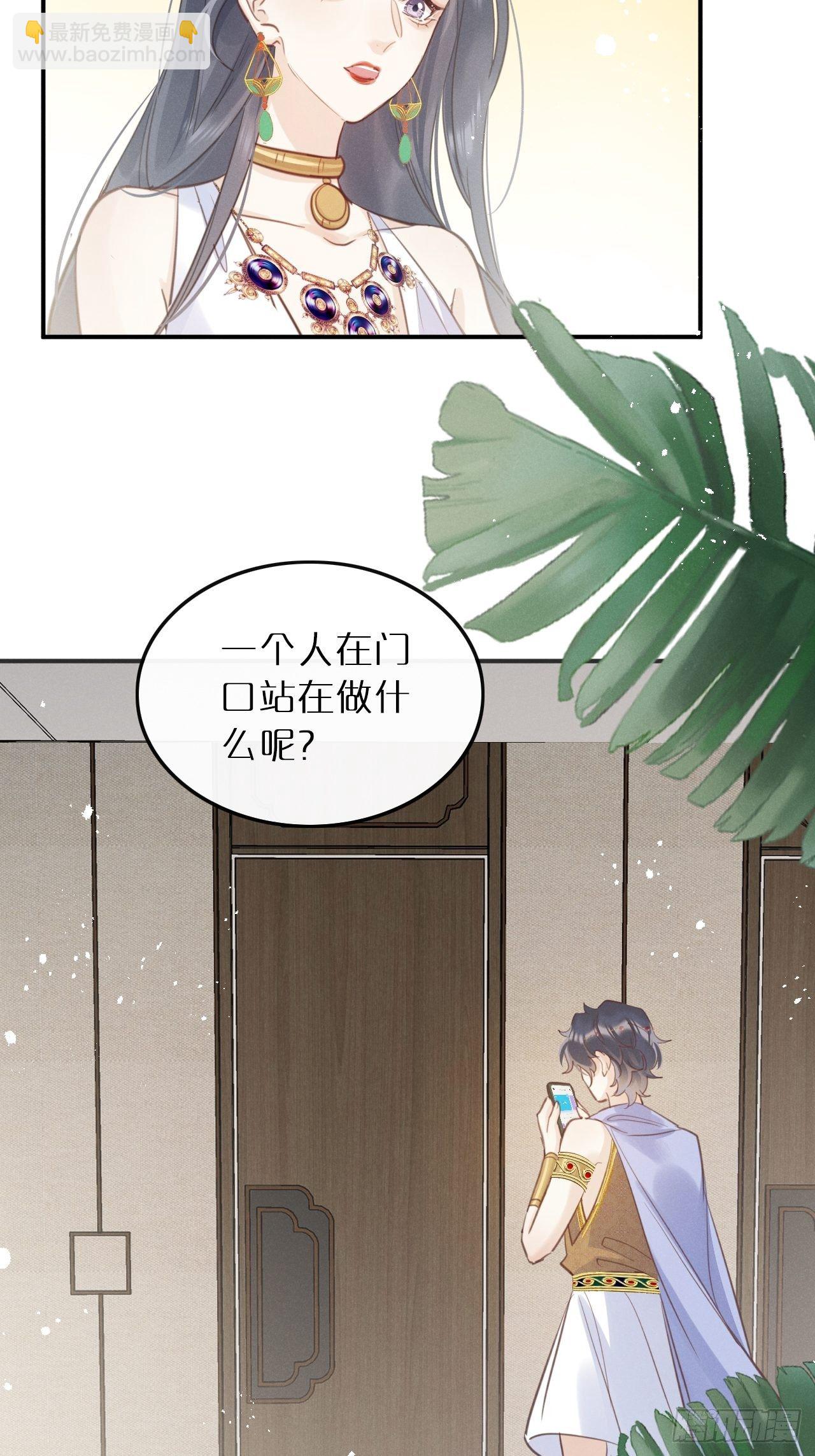 第9话：影帝加戏？(1/2)-第12话