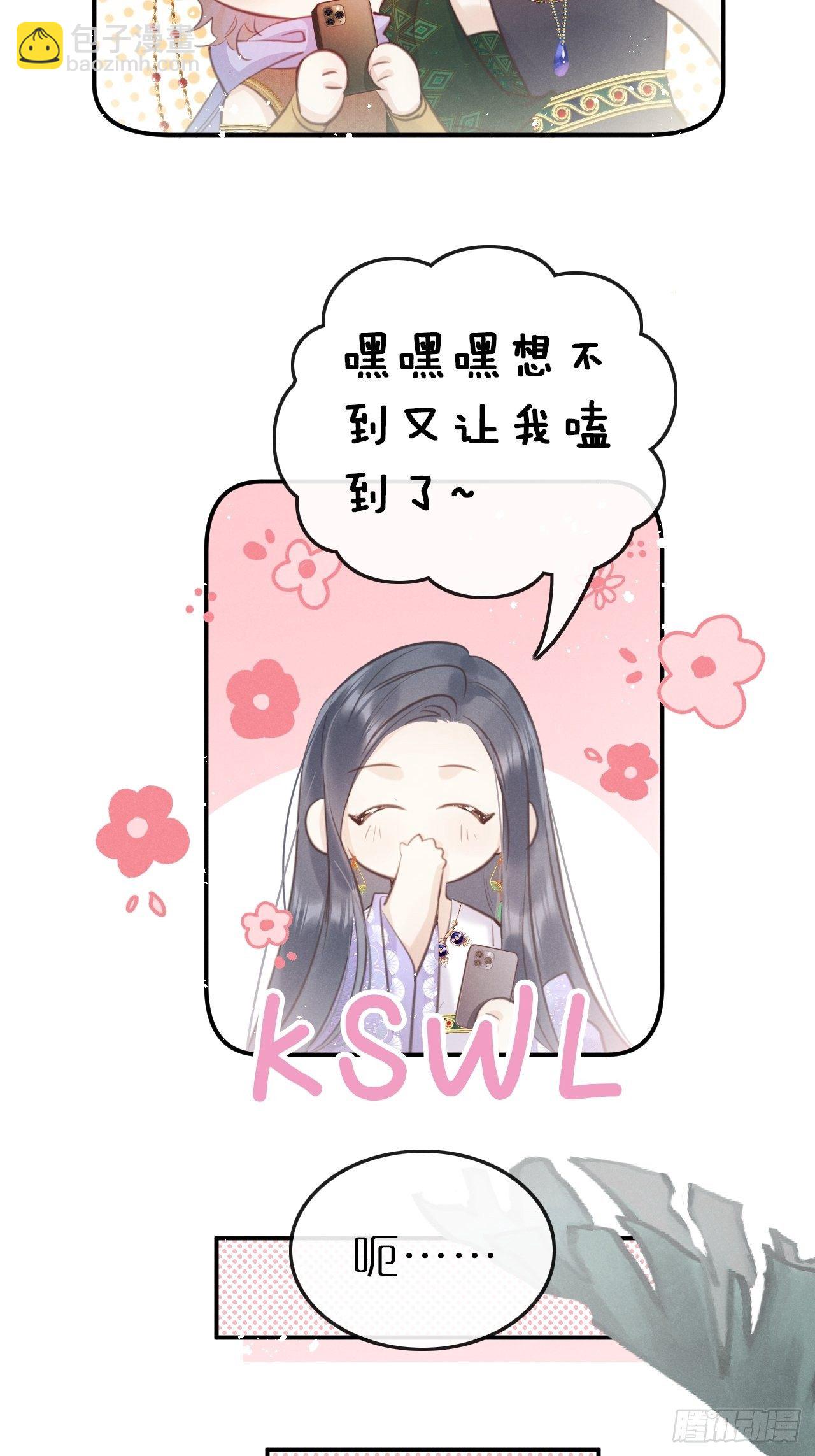 第9话：影帝加戏？(1/2)-第12话