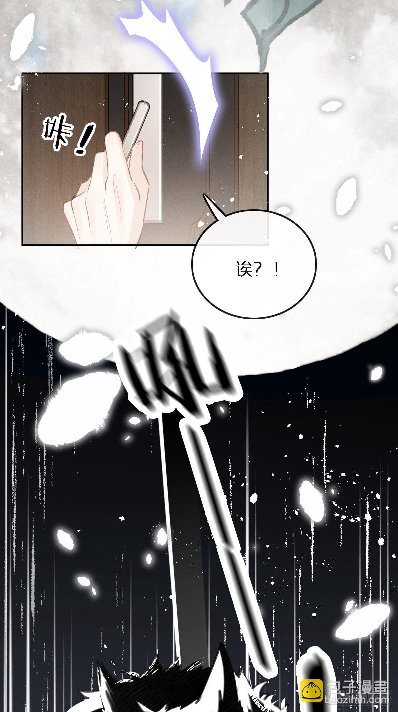 第9话：影帝加戏？(1/2)-第12话