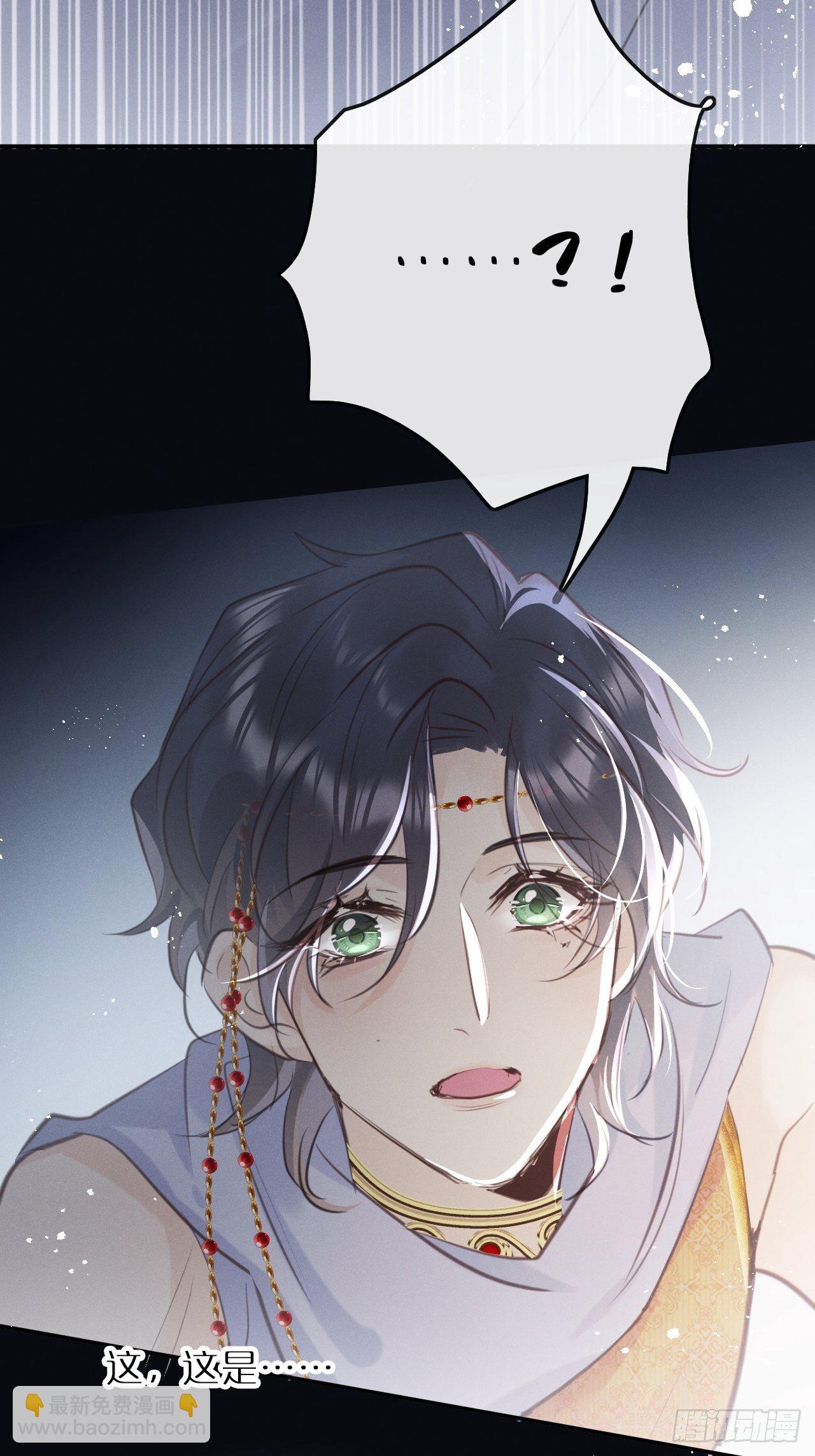 第9话：影帝加戏？(1/2)-第12话