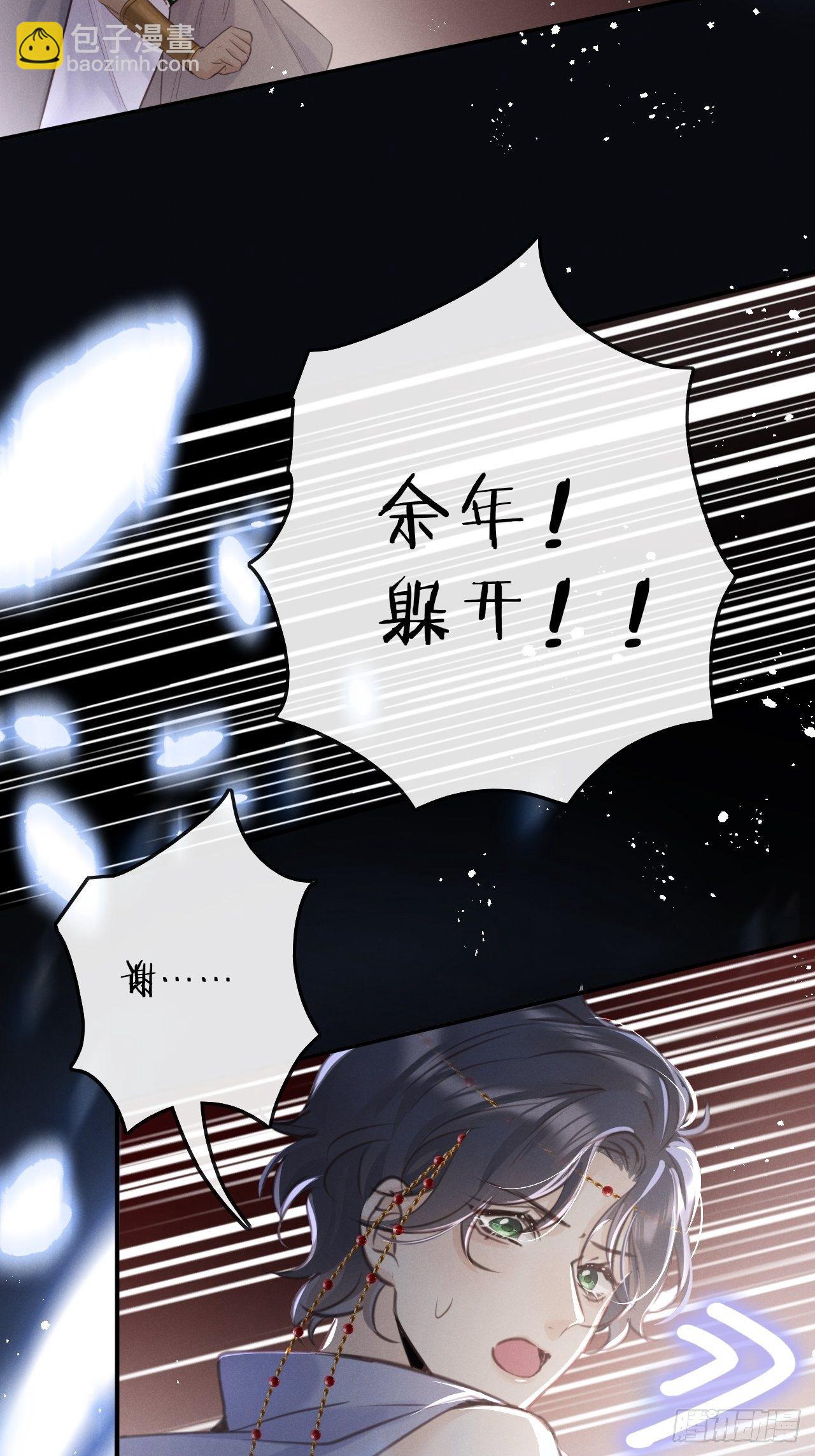 第9话：影帝加戏？(1/2)-第12话