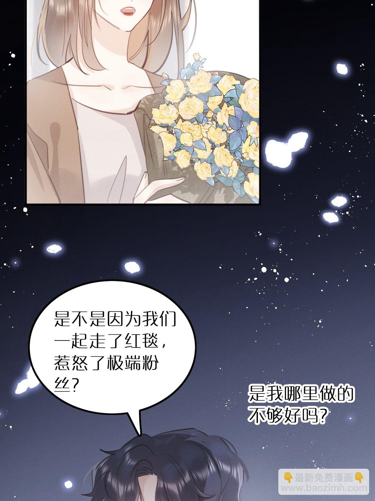 第9话：影帝加戏？(1/2)-第12话