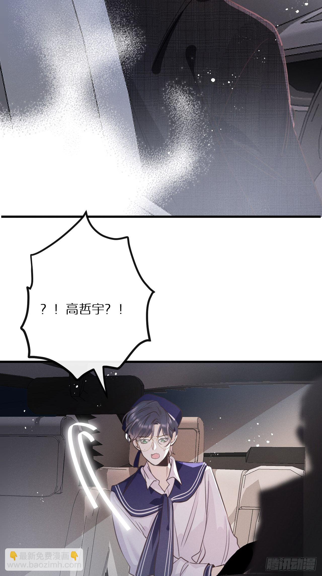 第11话：幕後凶手(1/2)-第14话