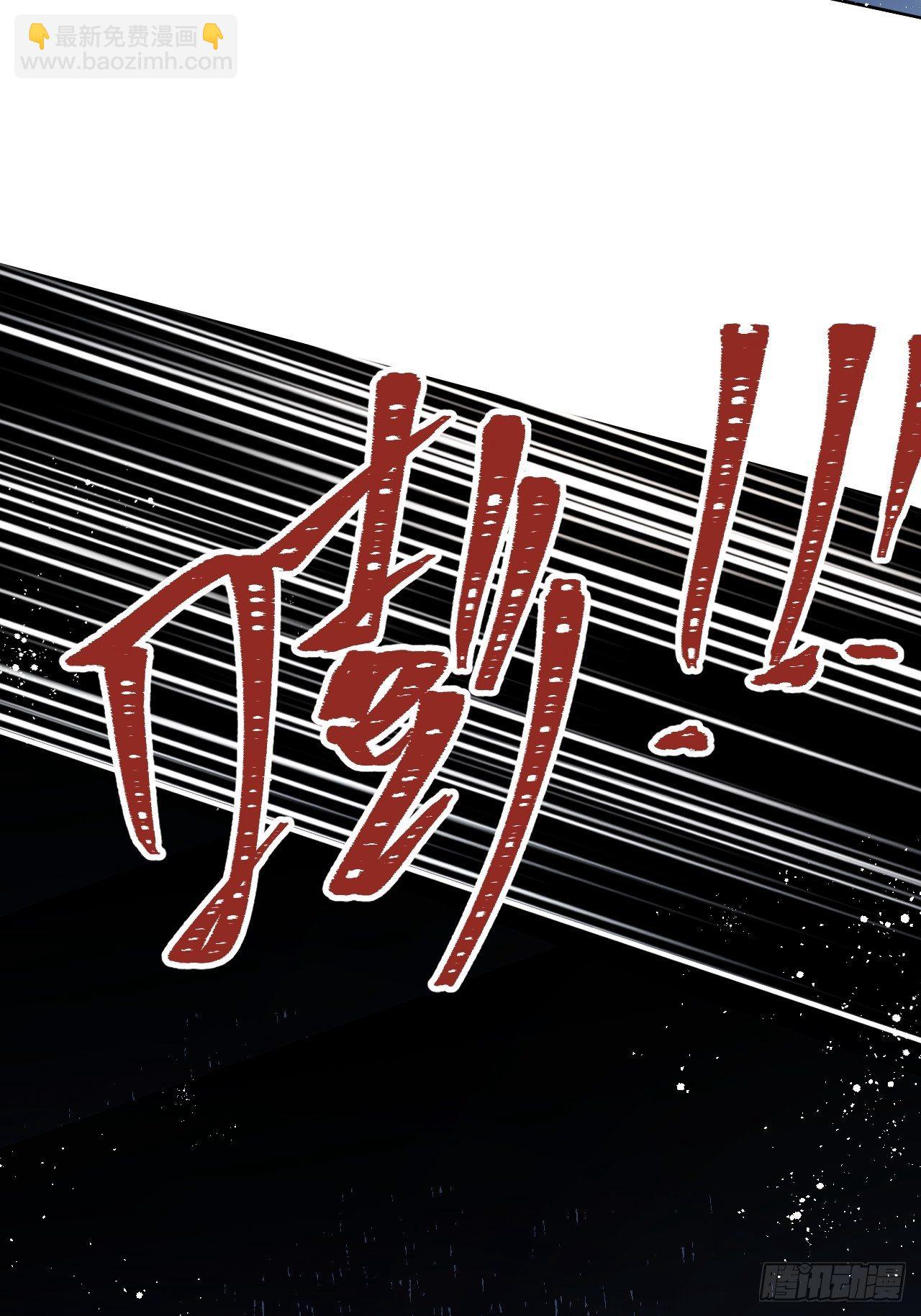 第11话：幕後凶手(1/2)-第14话