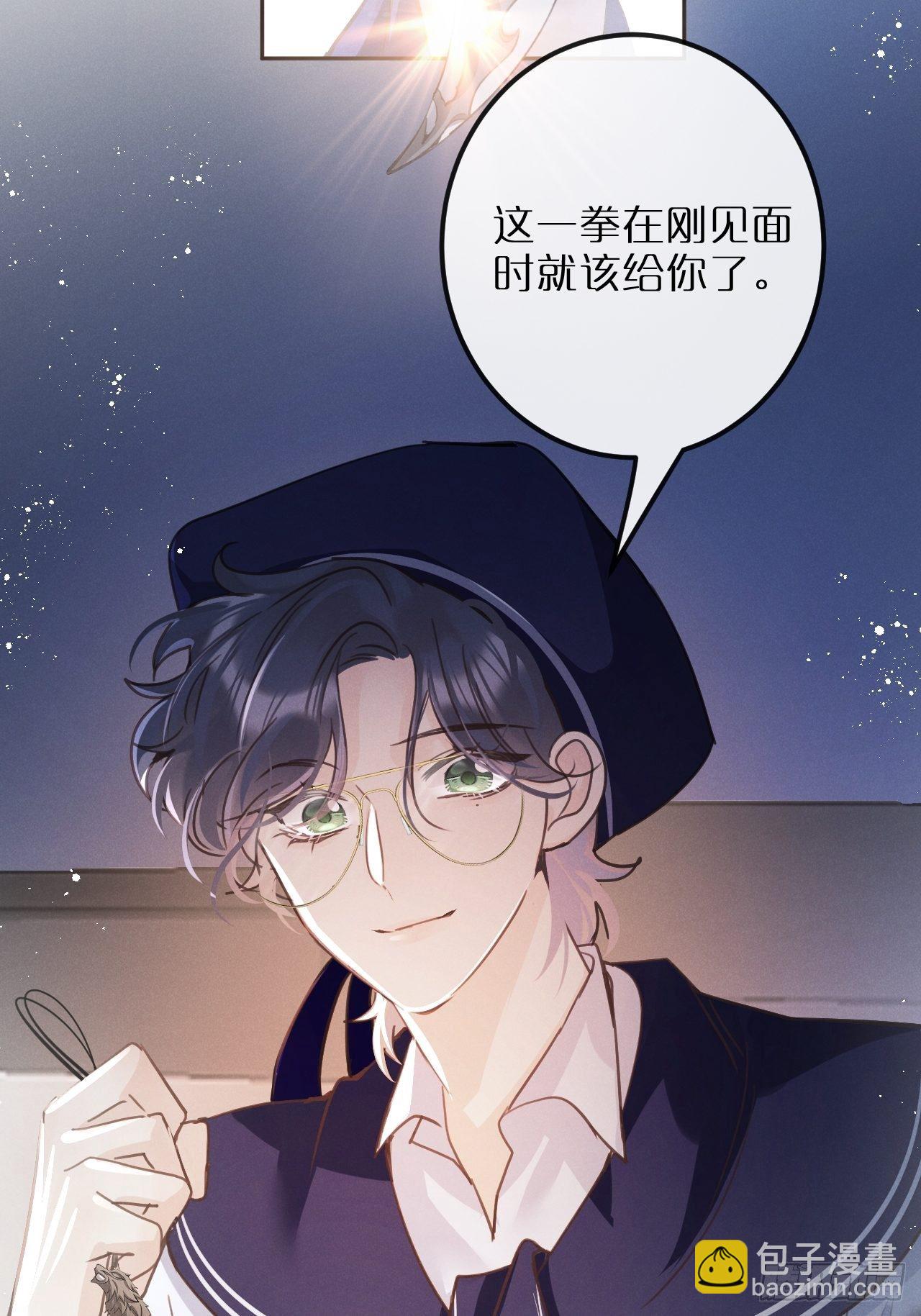第11话：幕後凶手(1/2)-第14话