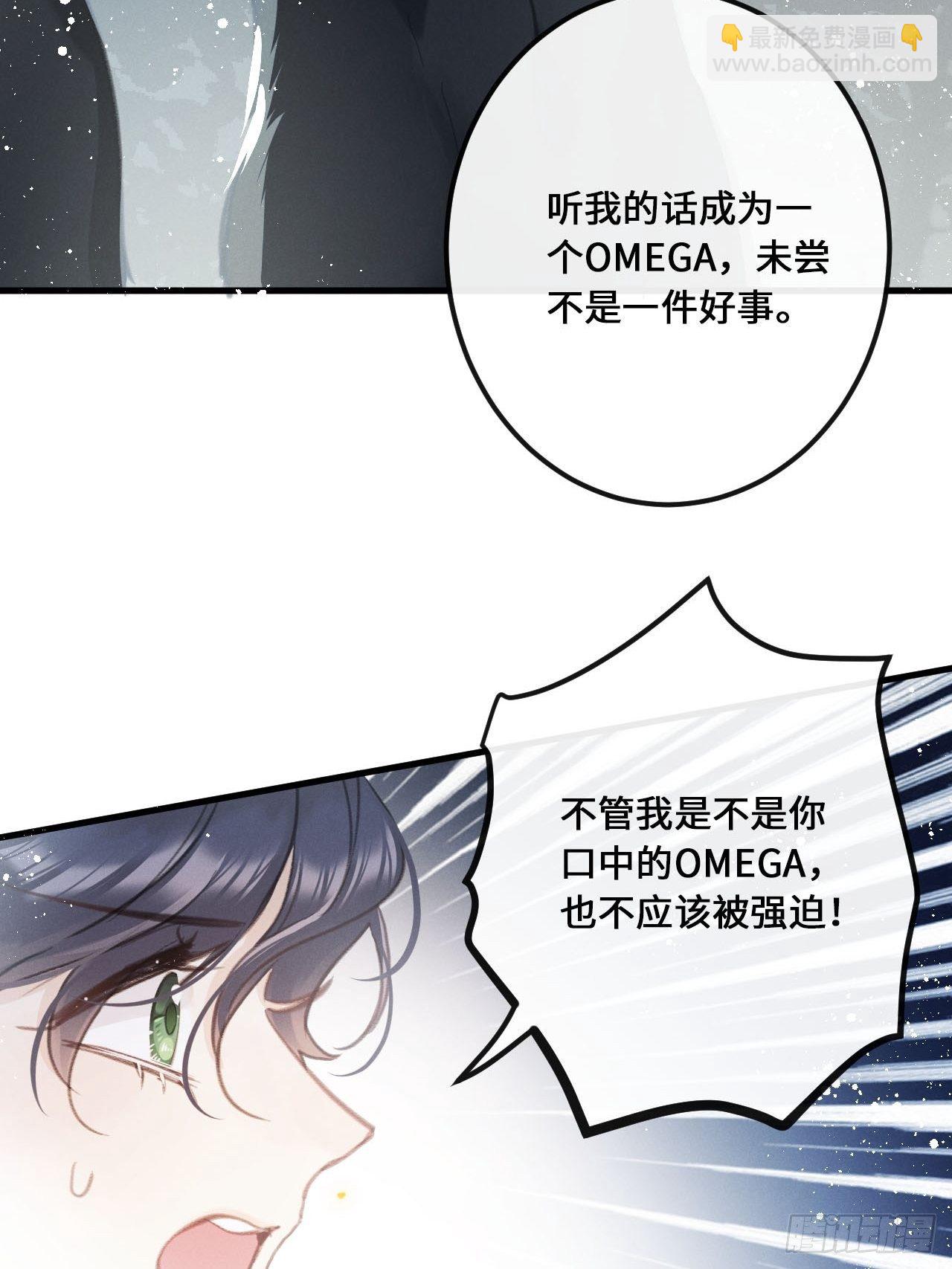 第13话：解救(1/2)-第16话