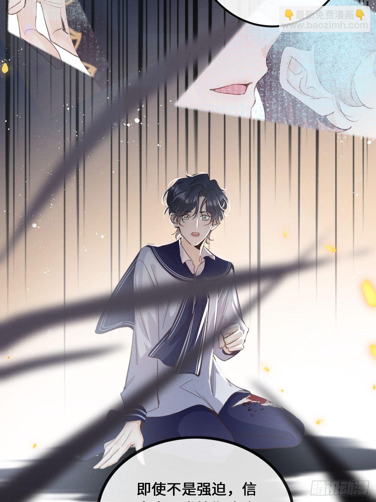 第13话：解救(1/2)-第16话