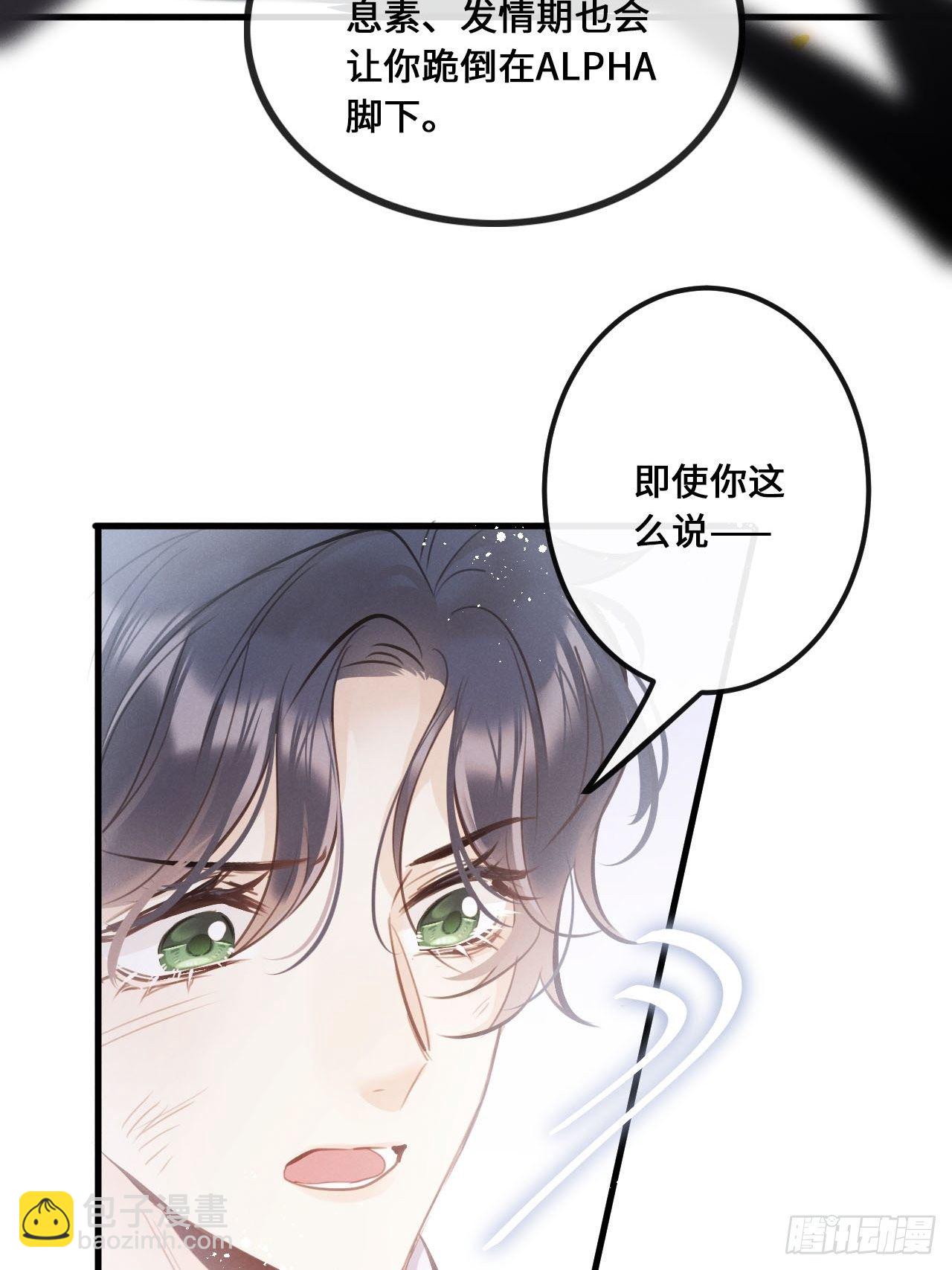 第13话：解救(1/2)-第16话