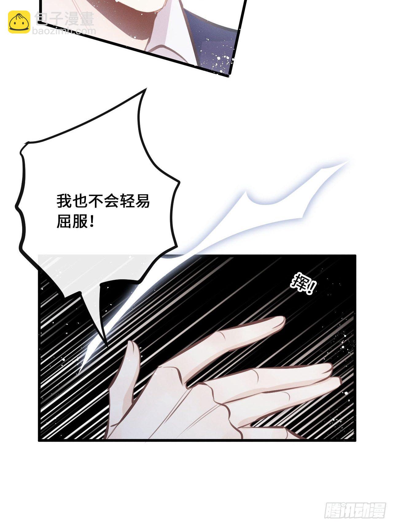 第13话：解救(1/2)-第16话