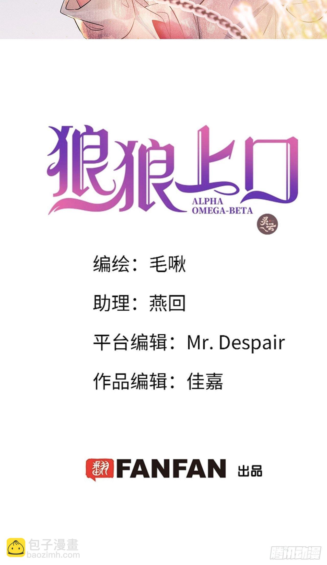 第13话：解救(1/2)-第16话