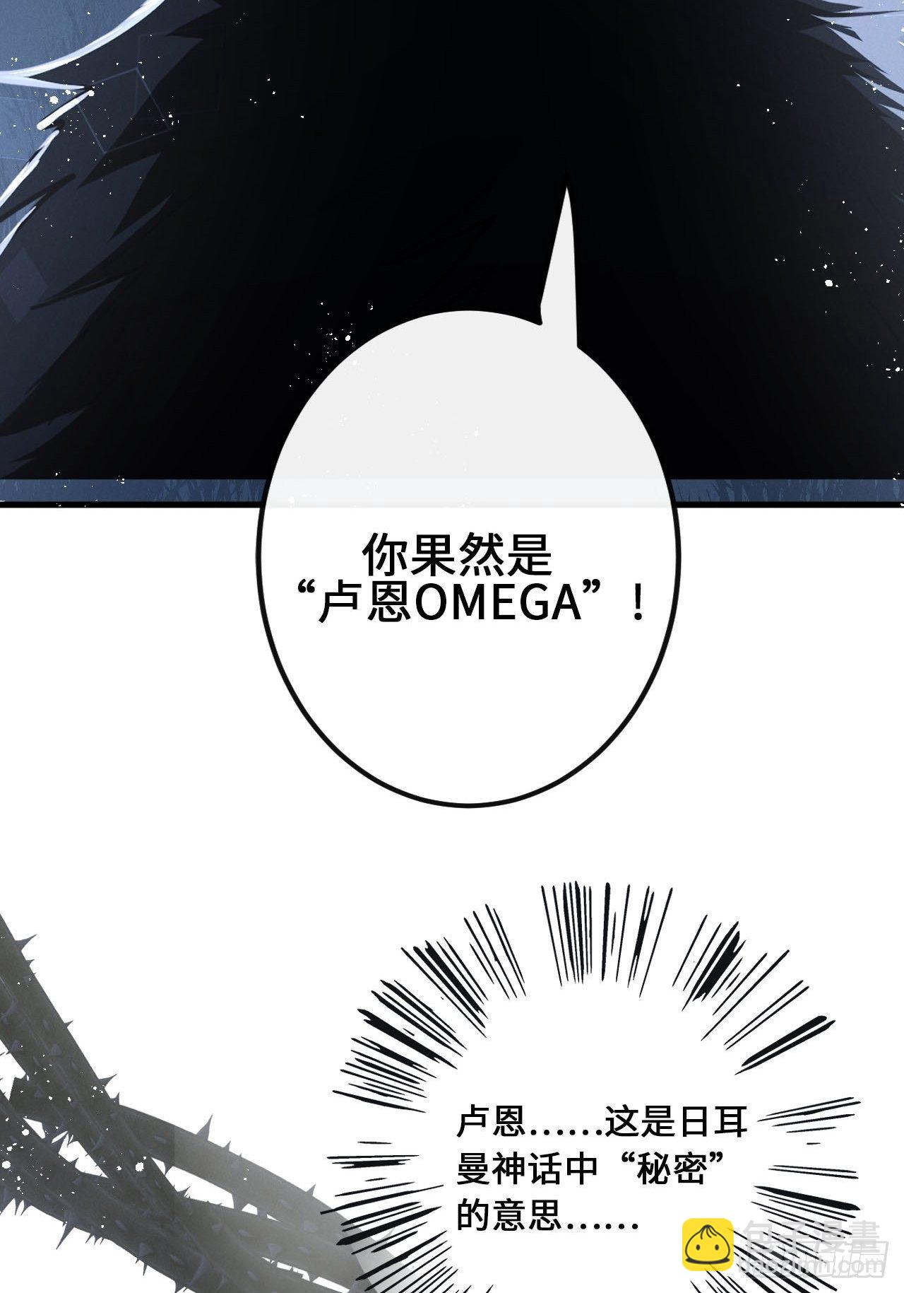 第13话：解救(1/2)-第16话