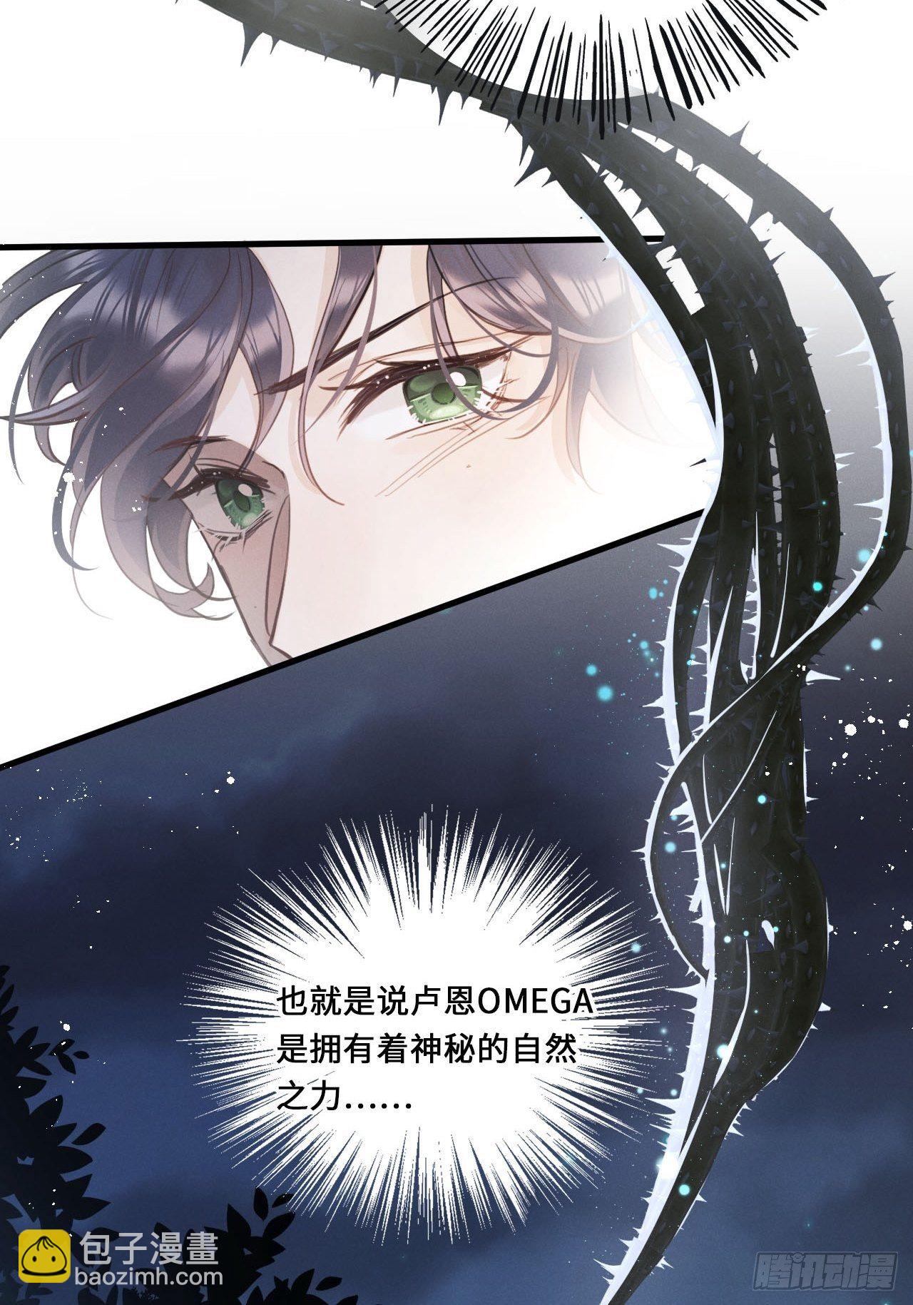 第13话：解救(1/2)-第16话