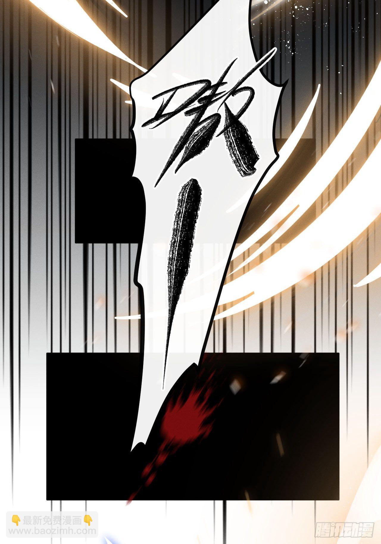 第13话：解救(1/2)-第16话