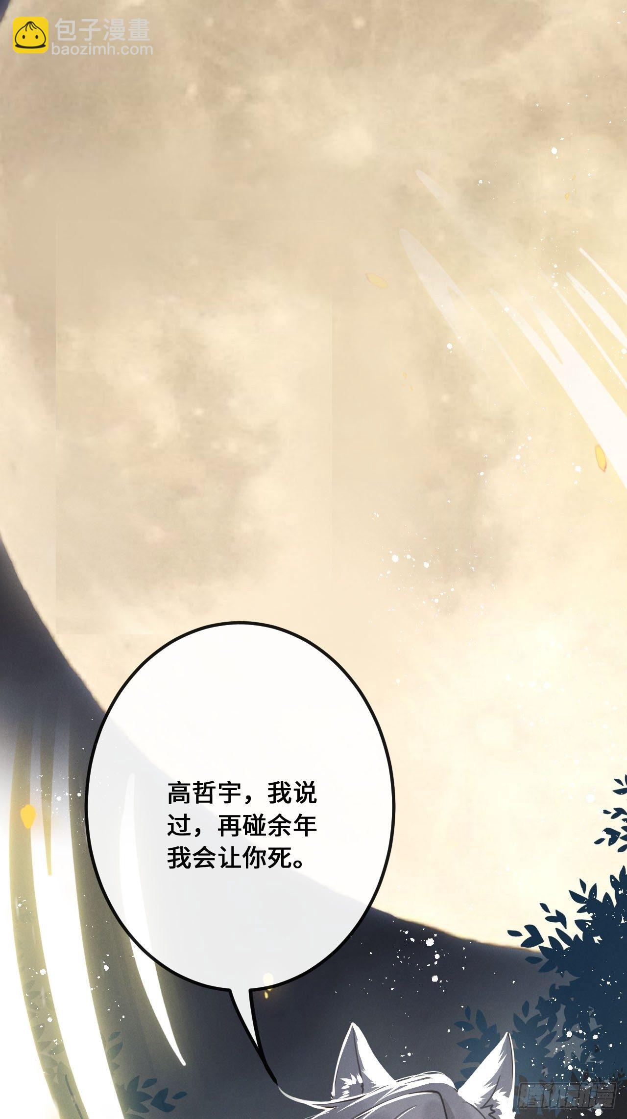 第13话：解救(1/2)-第16话