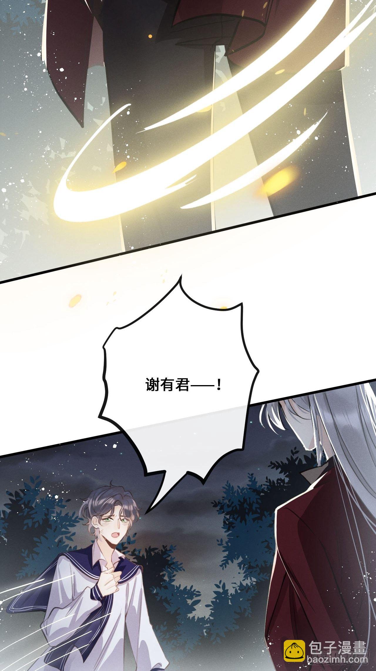 第13话：解救(1/2)-第16话