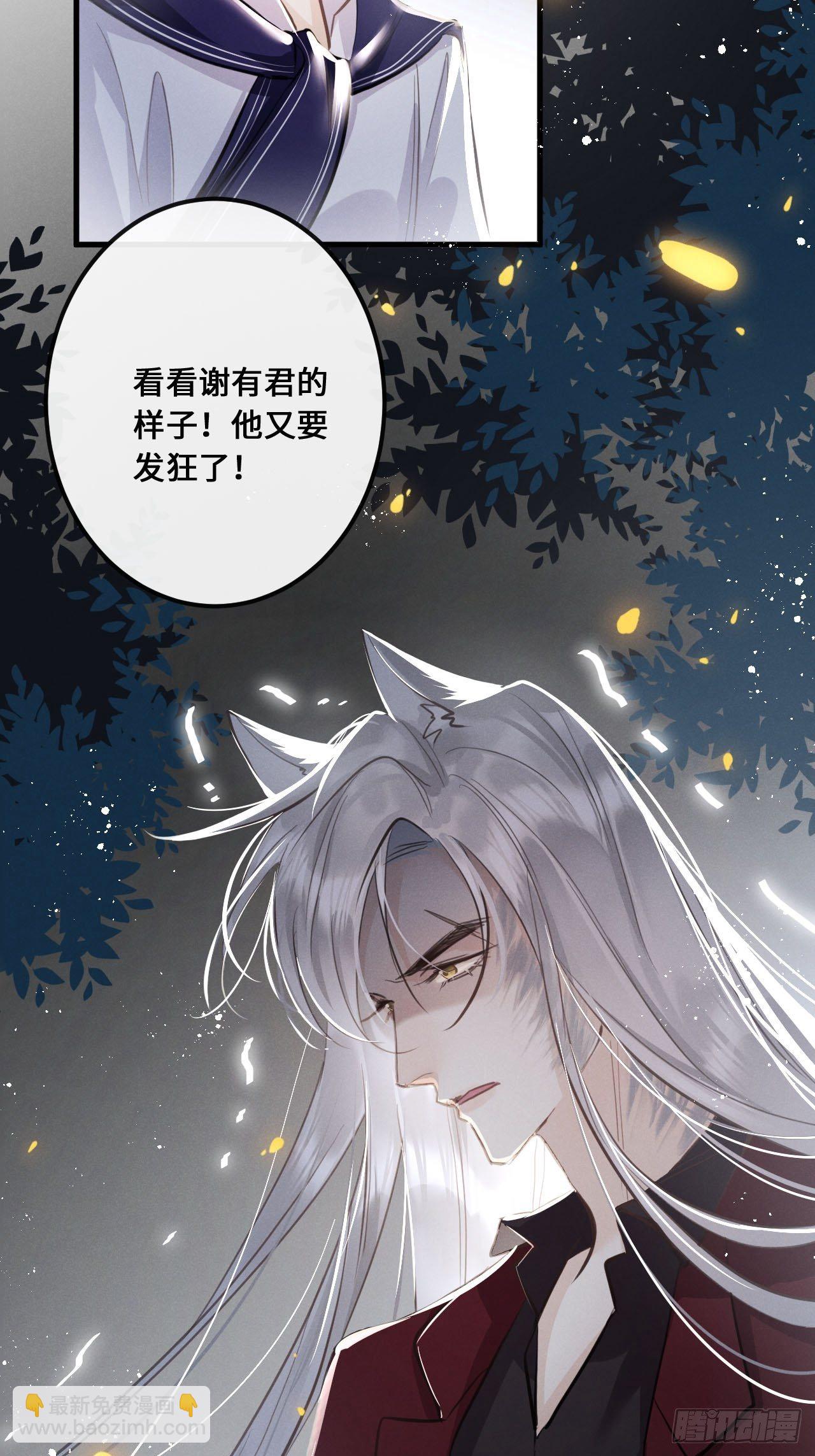 第13话：解救(1/2)-第16话