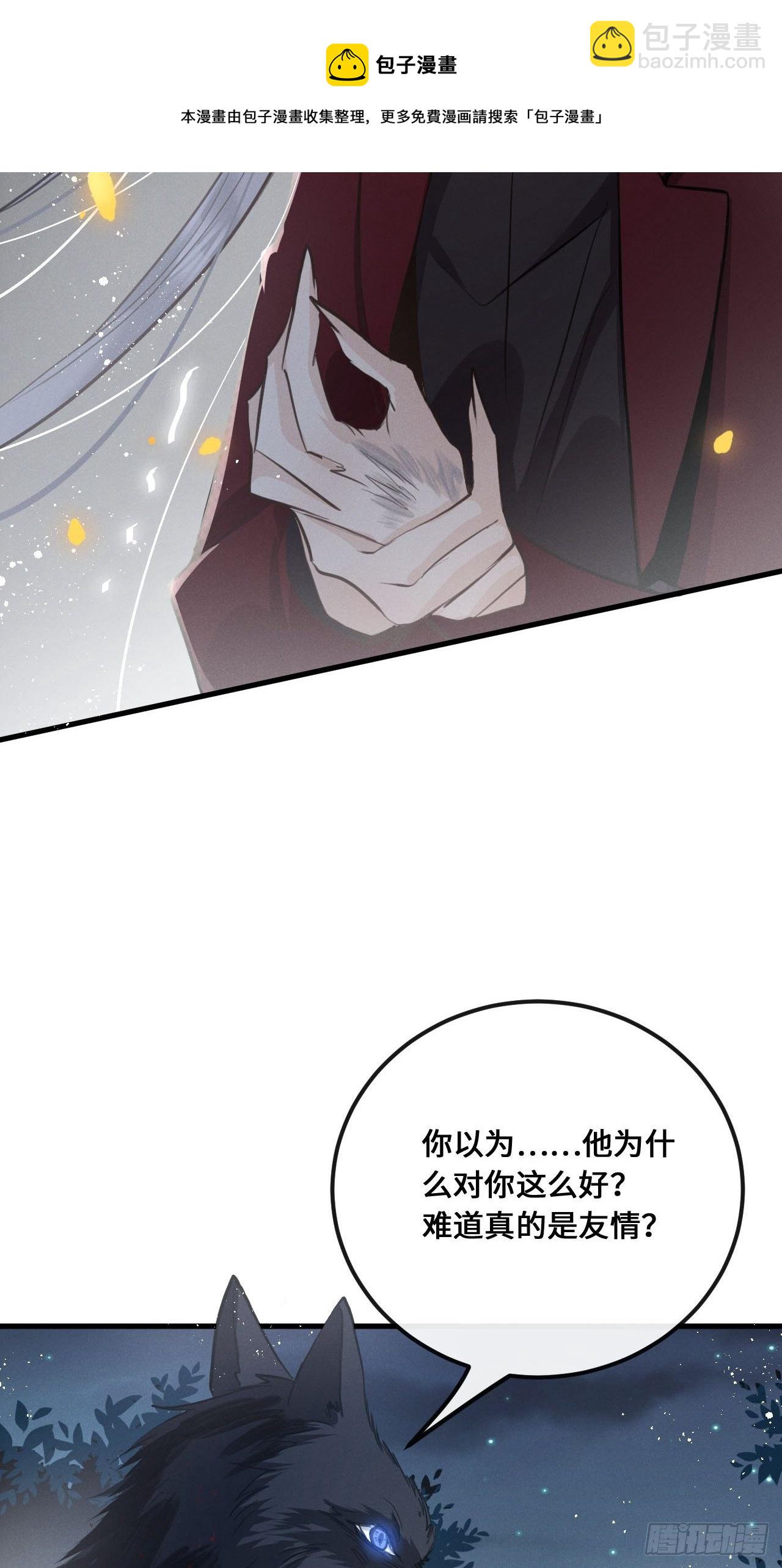 第13话：解救(1/2)-第16话