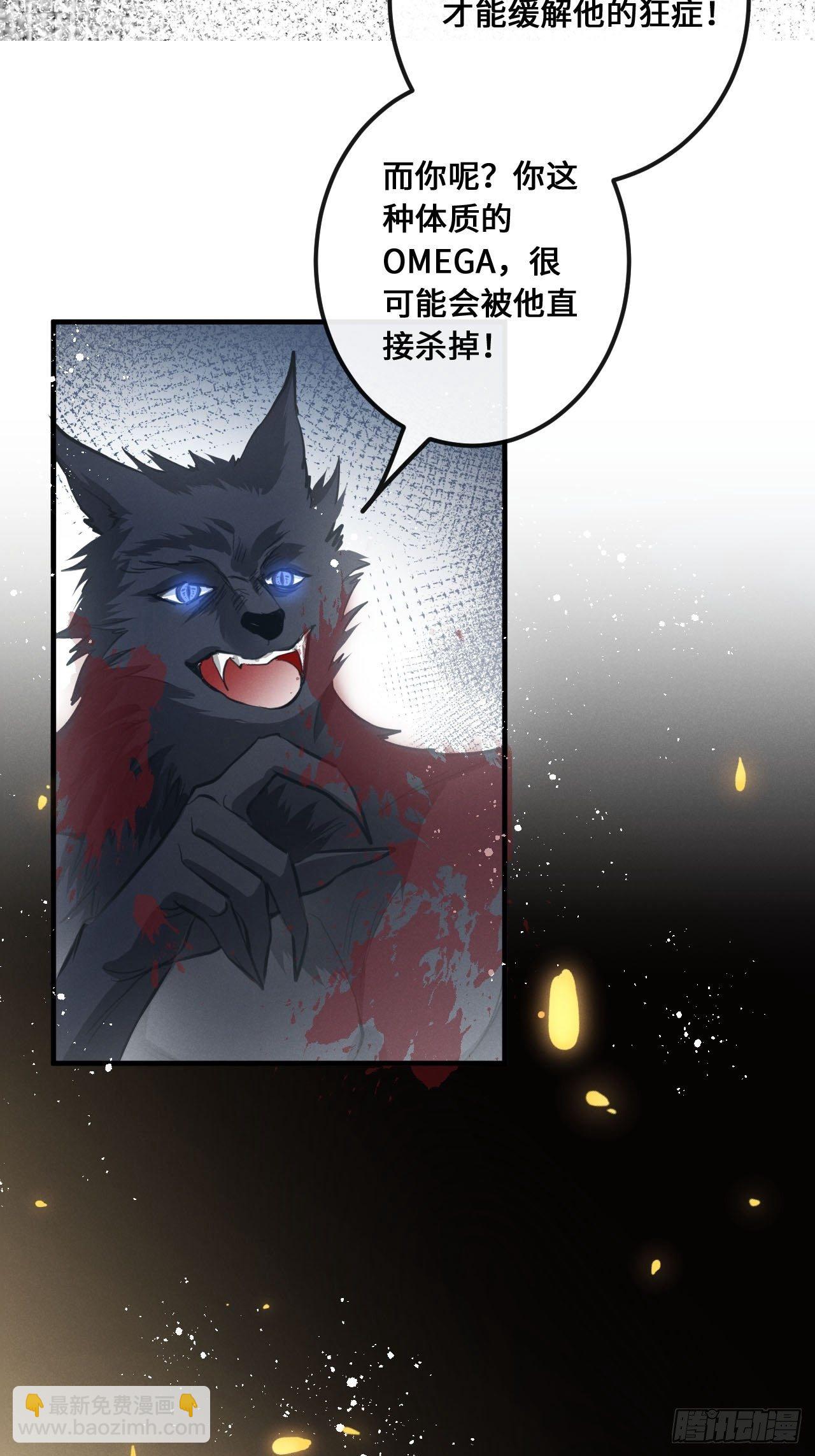第13话：解救(1/2)-第16话
