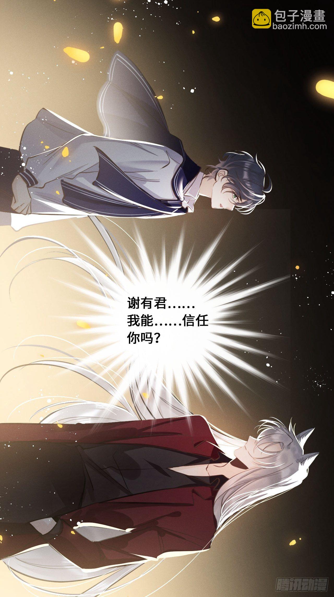 第13话：解救(1/2)-第16话