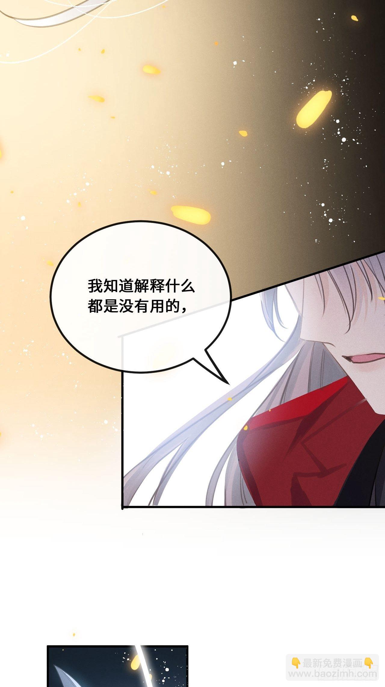 第13话：解救(1/2)-第16话