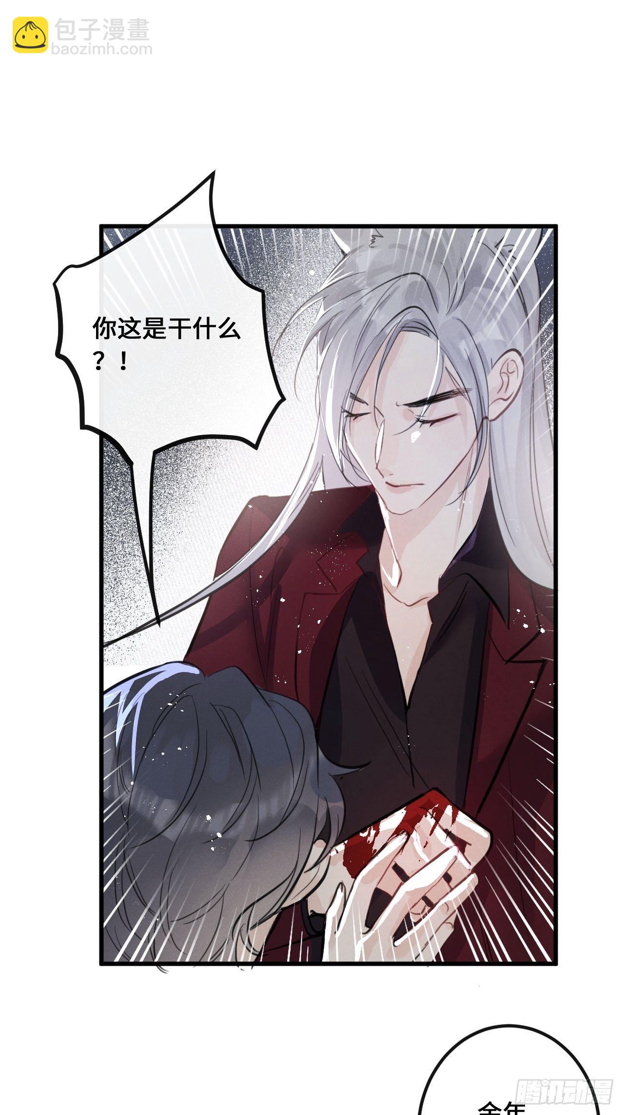 第13话：解救(1/2)-第16话