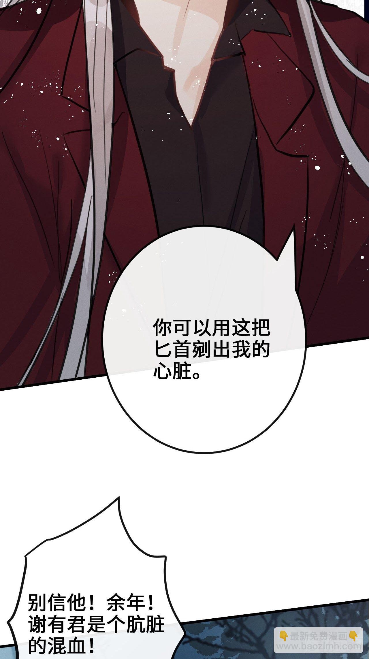第13话：解救(1/2)-第16话