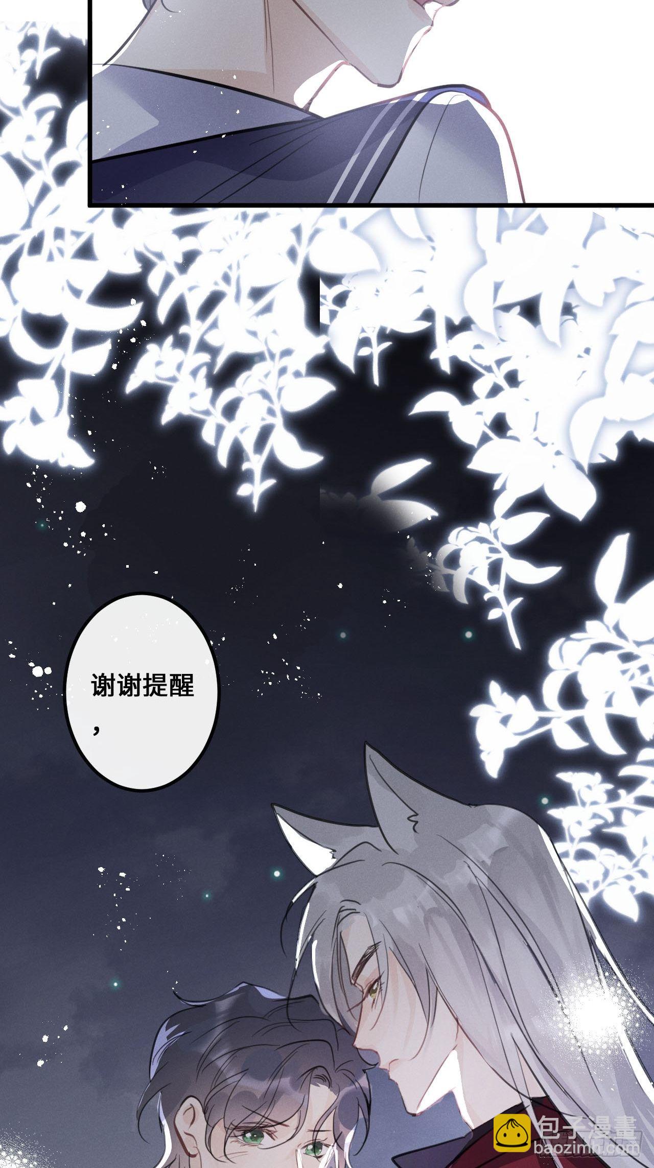 第13话：解救(1/2)-第16话