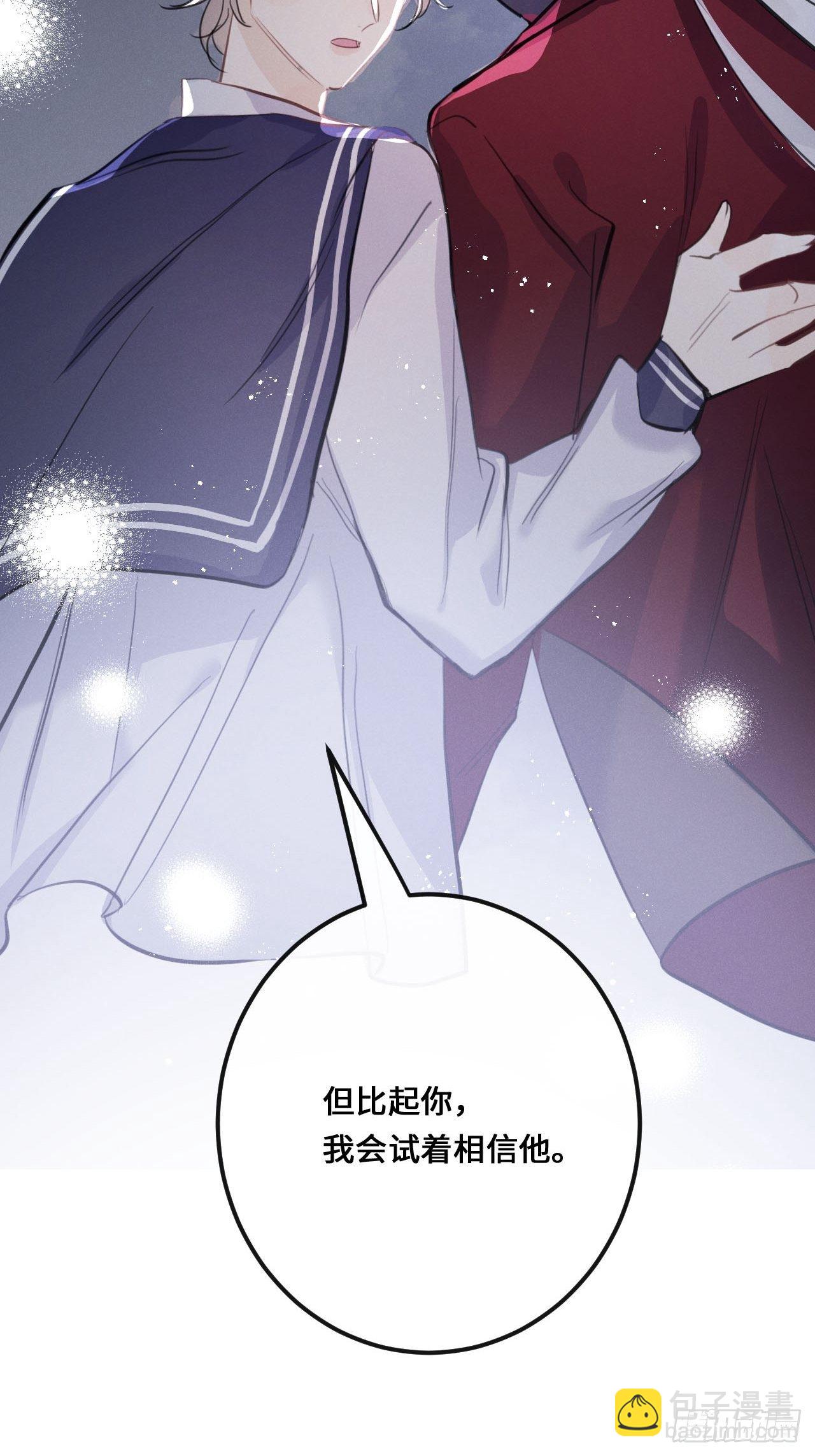 第13话：解救(1/2)-第16话