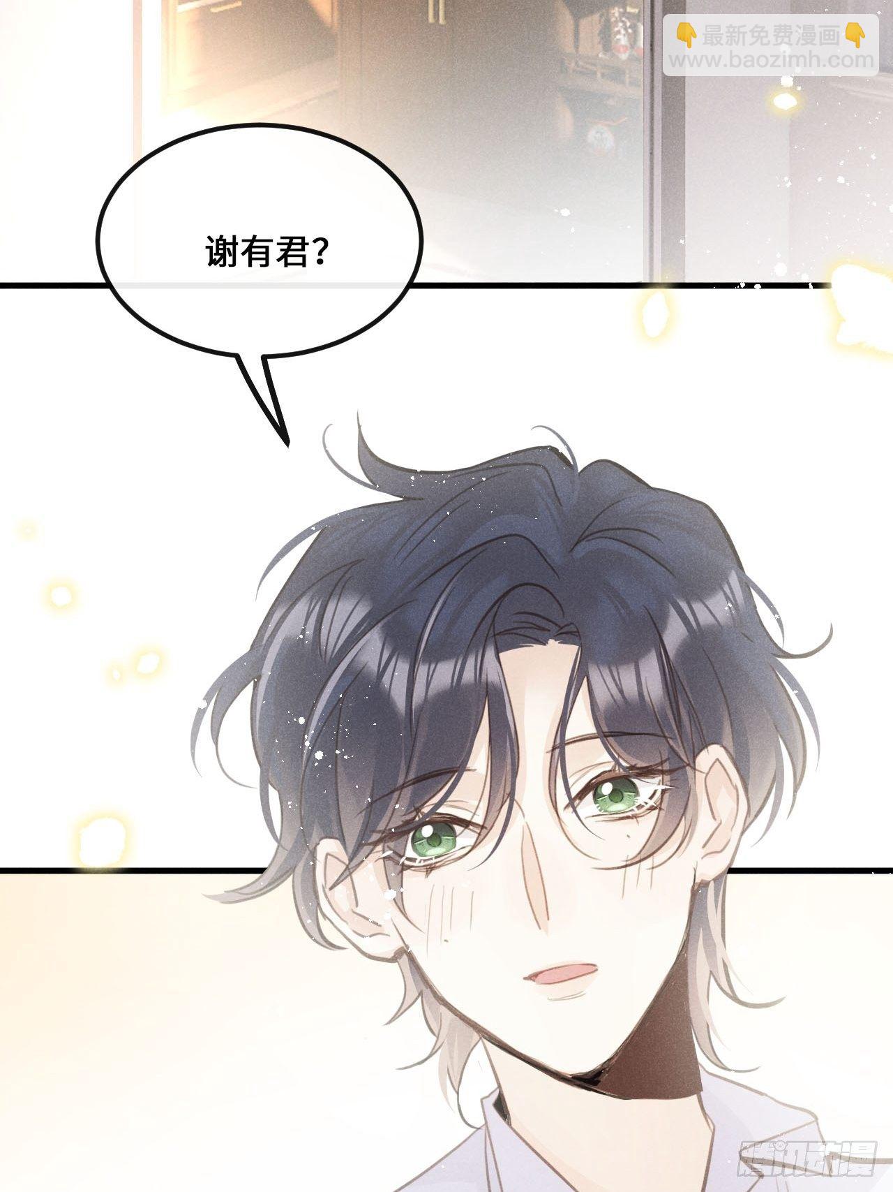 第15话：关系定位(1/2)-第18话