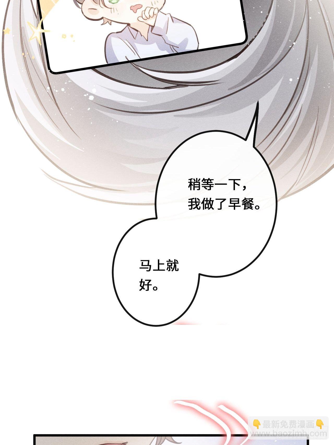 第15话：关系定位(1/2)-第18话
