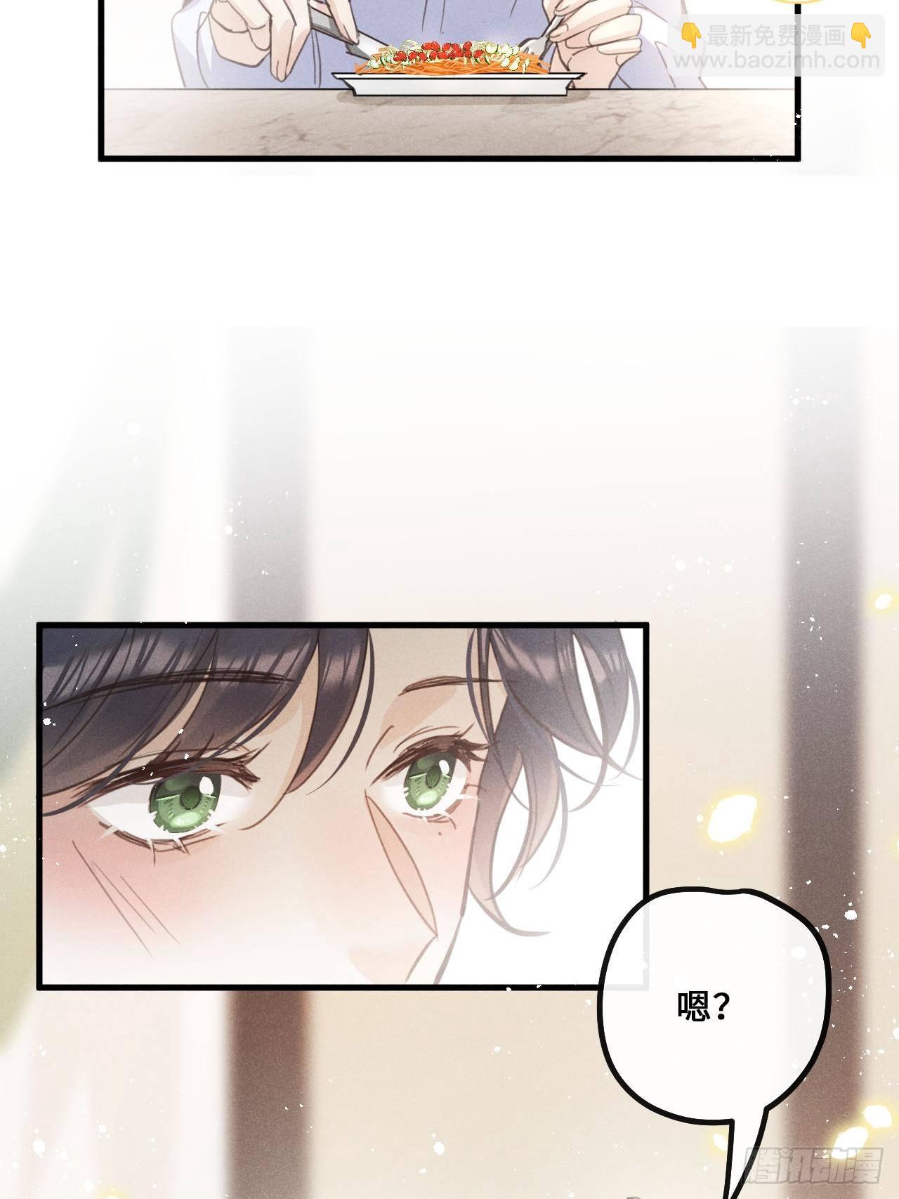第15话：关系定位(1/2)-第18话