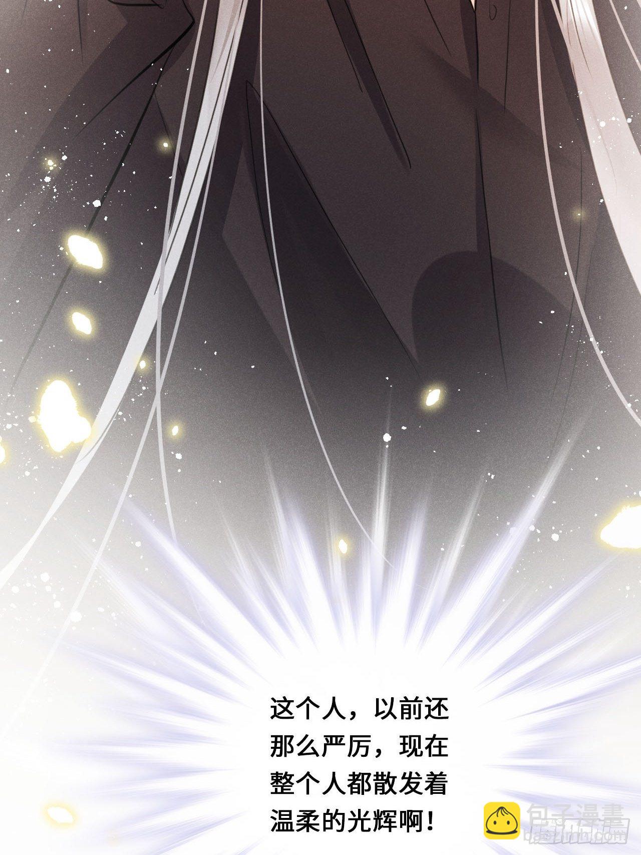 第15话：关系定位(1/2)-第18话