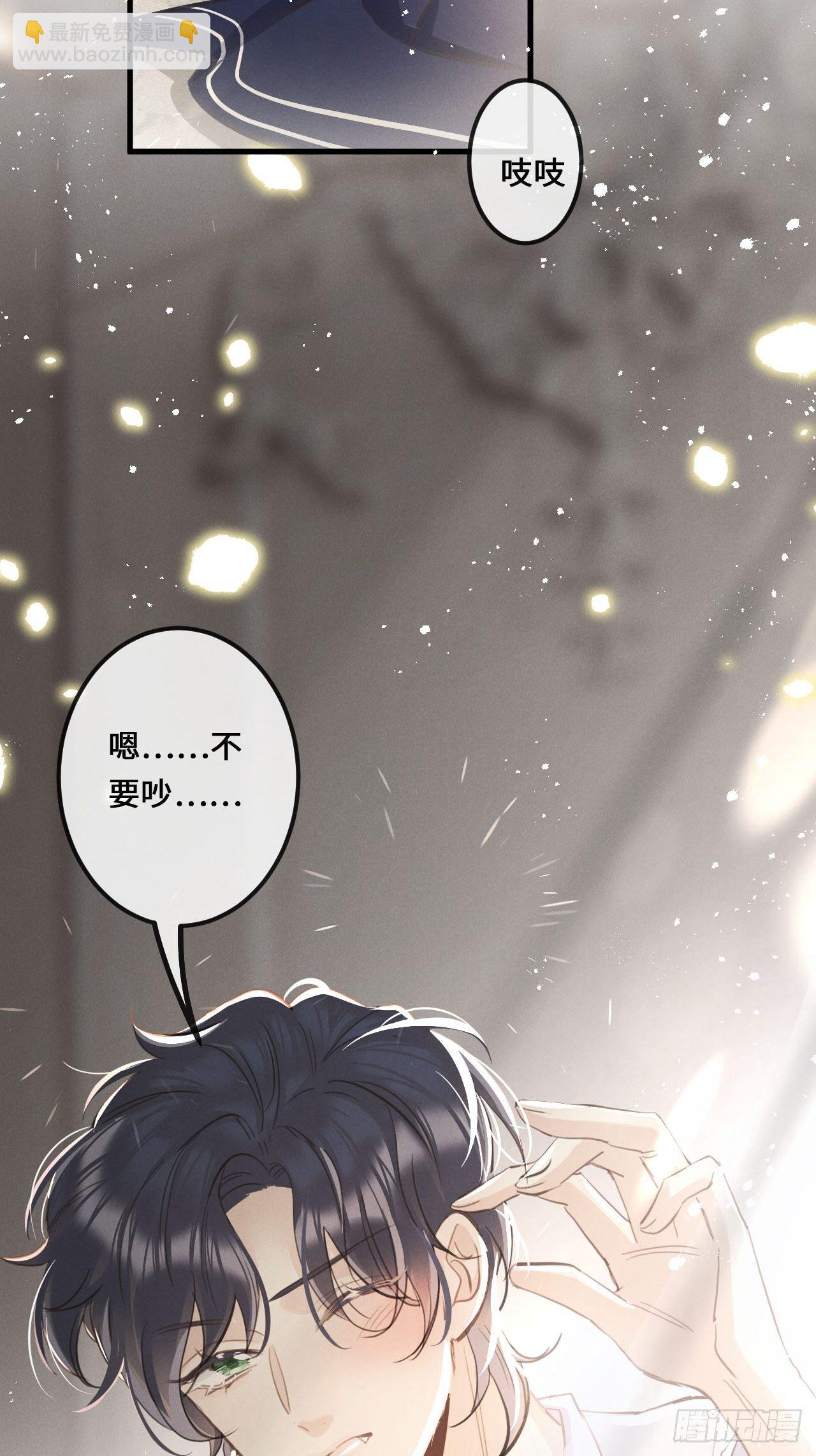 第15话：关系定位(1/2)-第18话