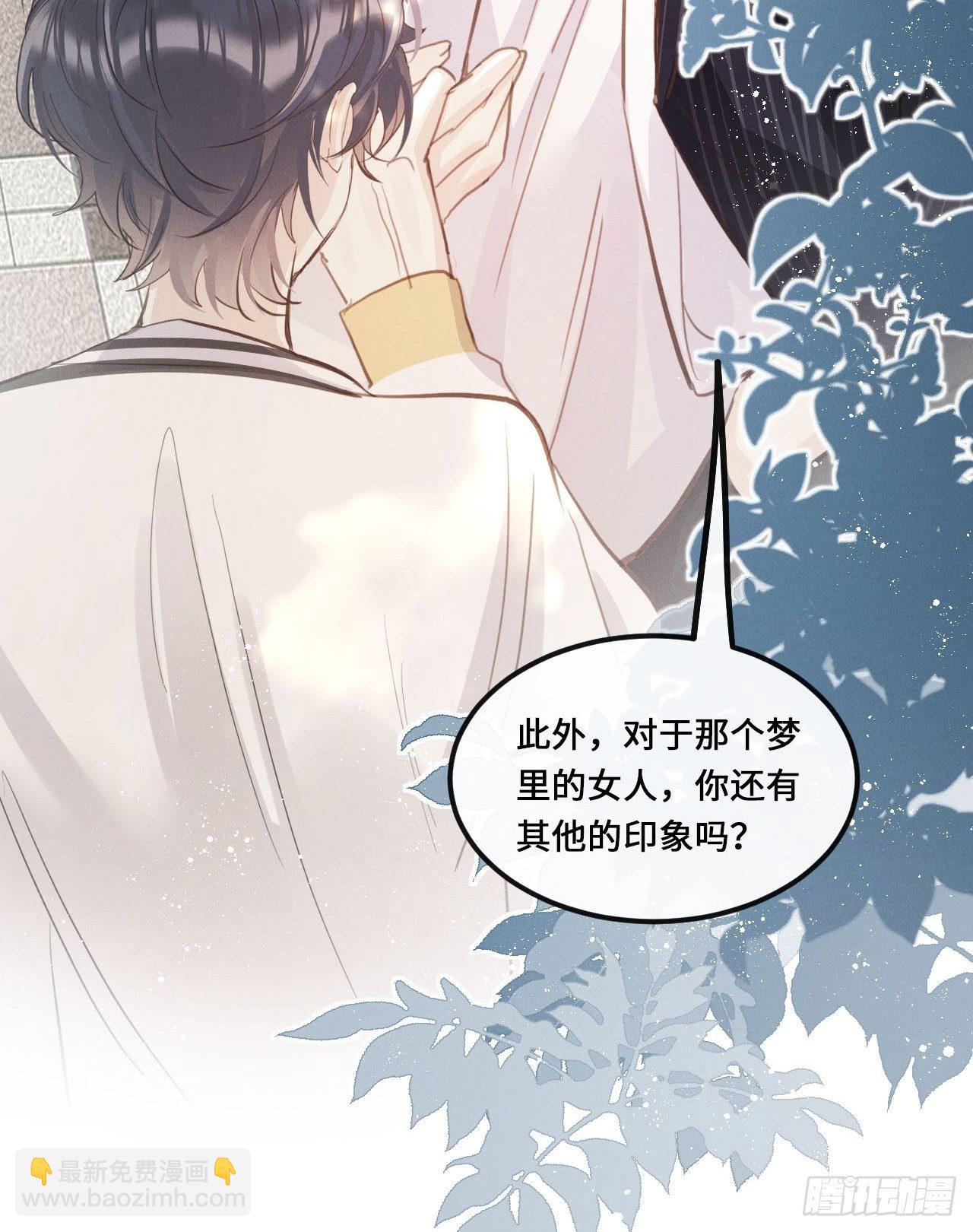 第15话：关系定位(1/2)-第18话