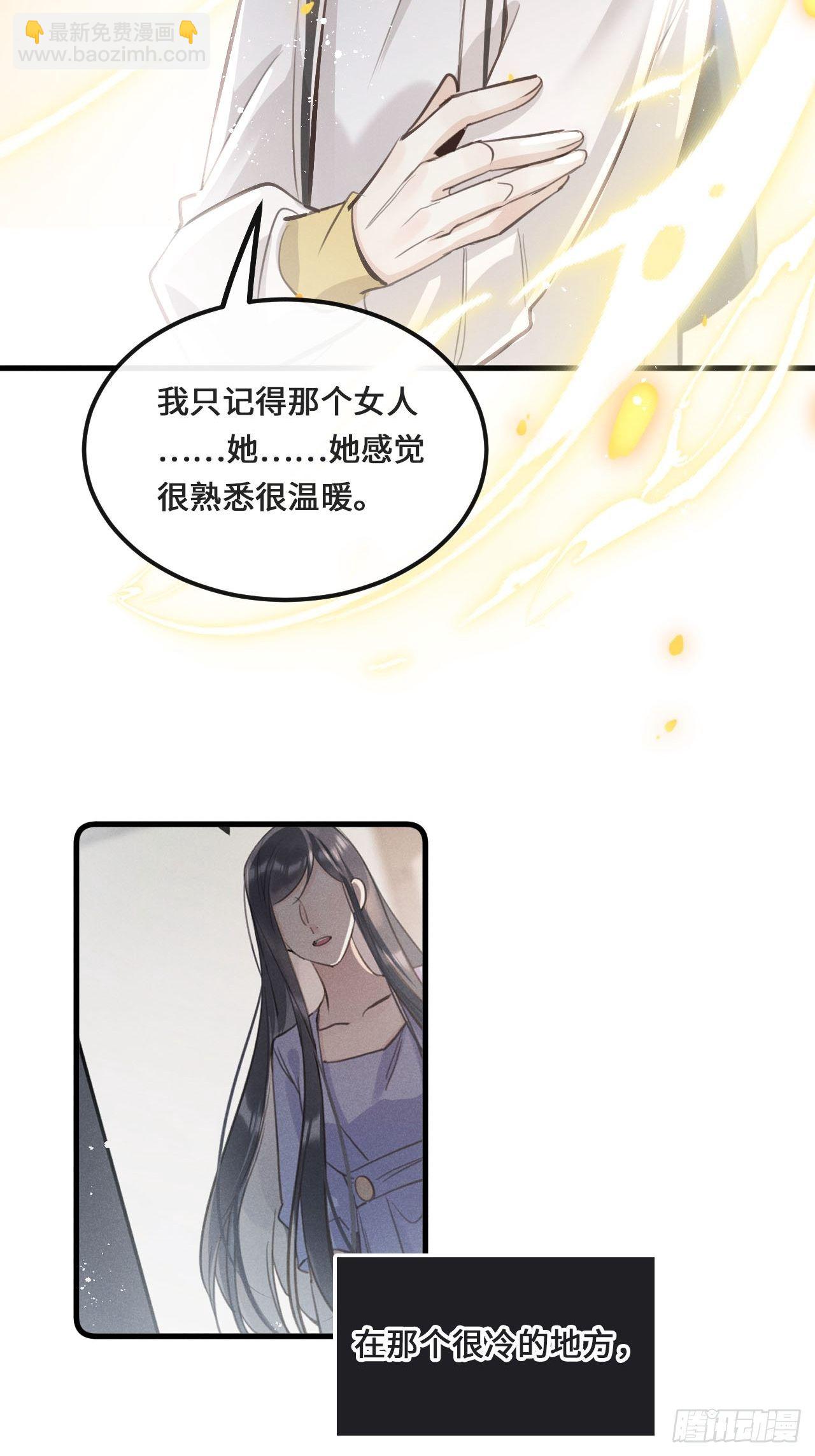 第15话：关系定位(1/2)-第18话