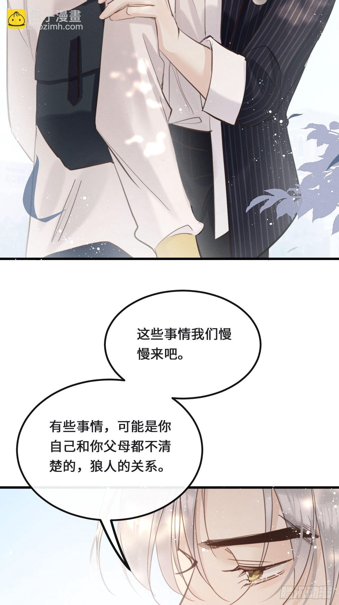 第15话：关系定位(1/2)-第18话