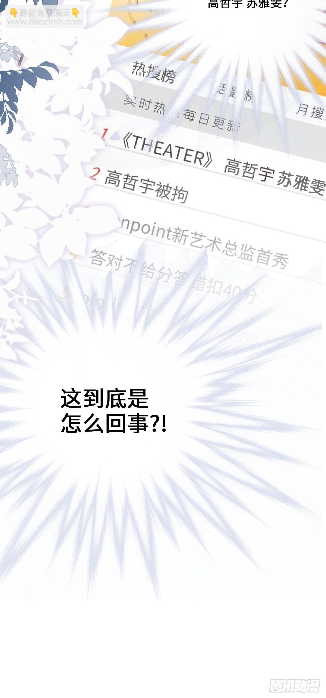 第15话：关系定位(1/2)-第18话